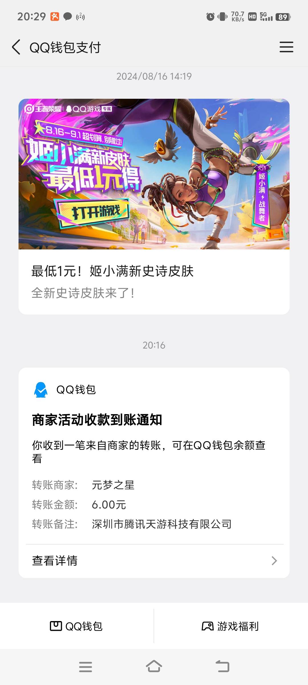 元梦开始推了我5点多搞的

46 / 作者:廉价的泪 / 