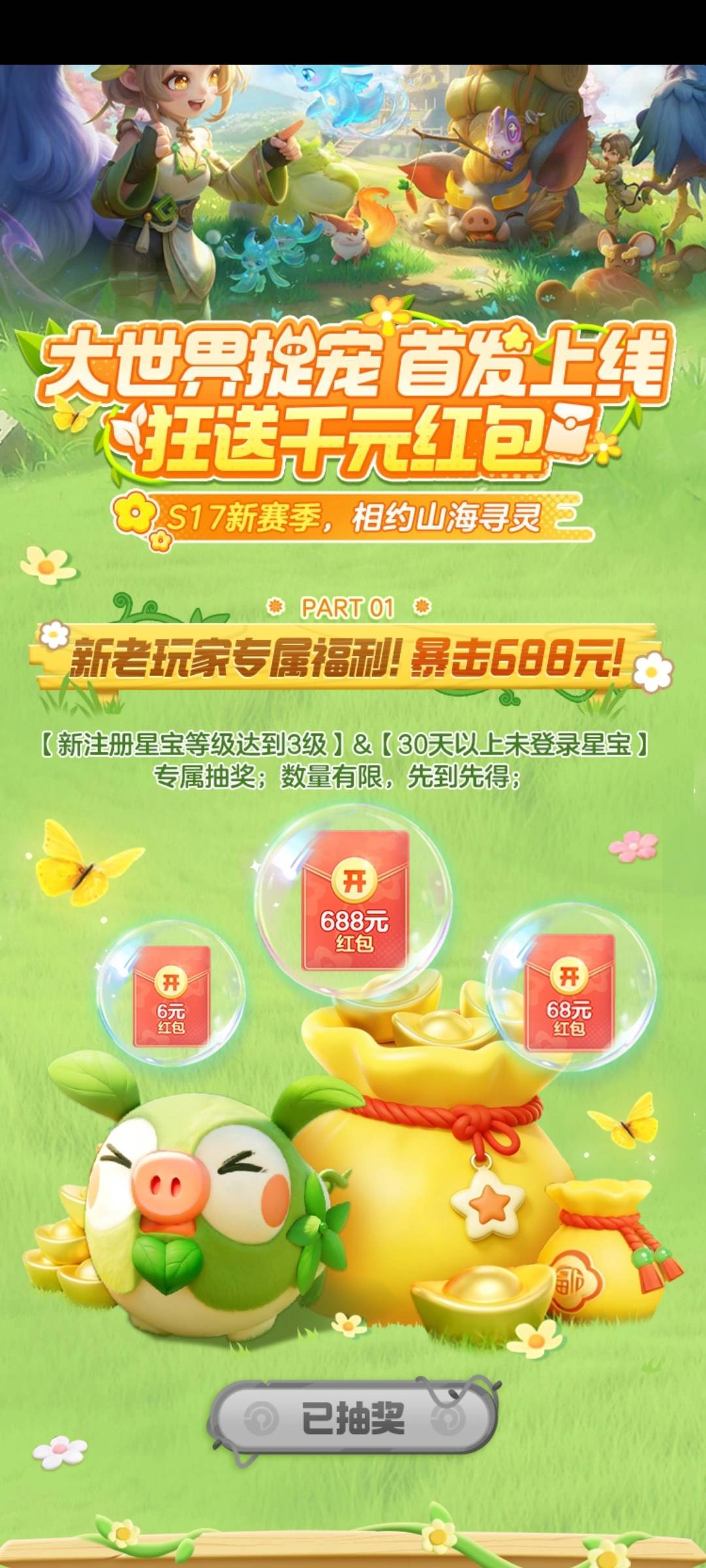 vivo没了，费了一个号

67 / 作者:红菜苔 / 