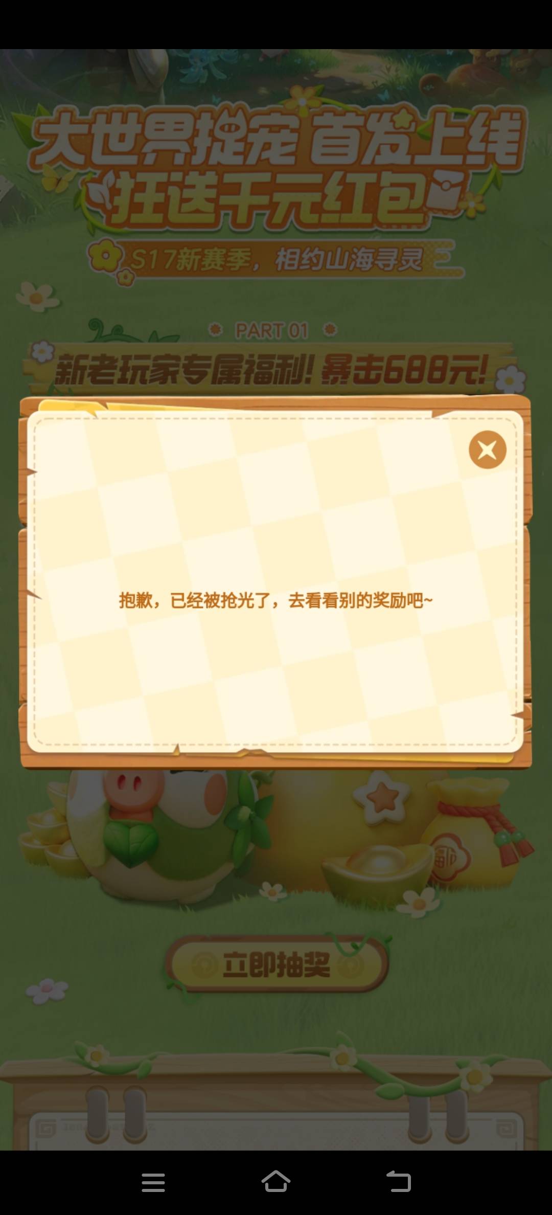 CS啊vivo没了

58 / 作者:人死鸟朝天 / 