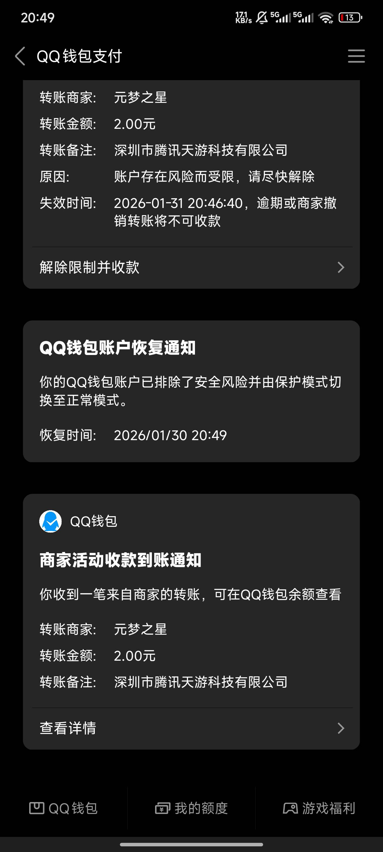 为什么你们最低都是6。我才2呀。不是回归吗？

91 / 作者:半丷半 / 