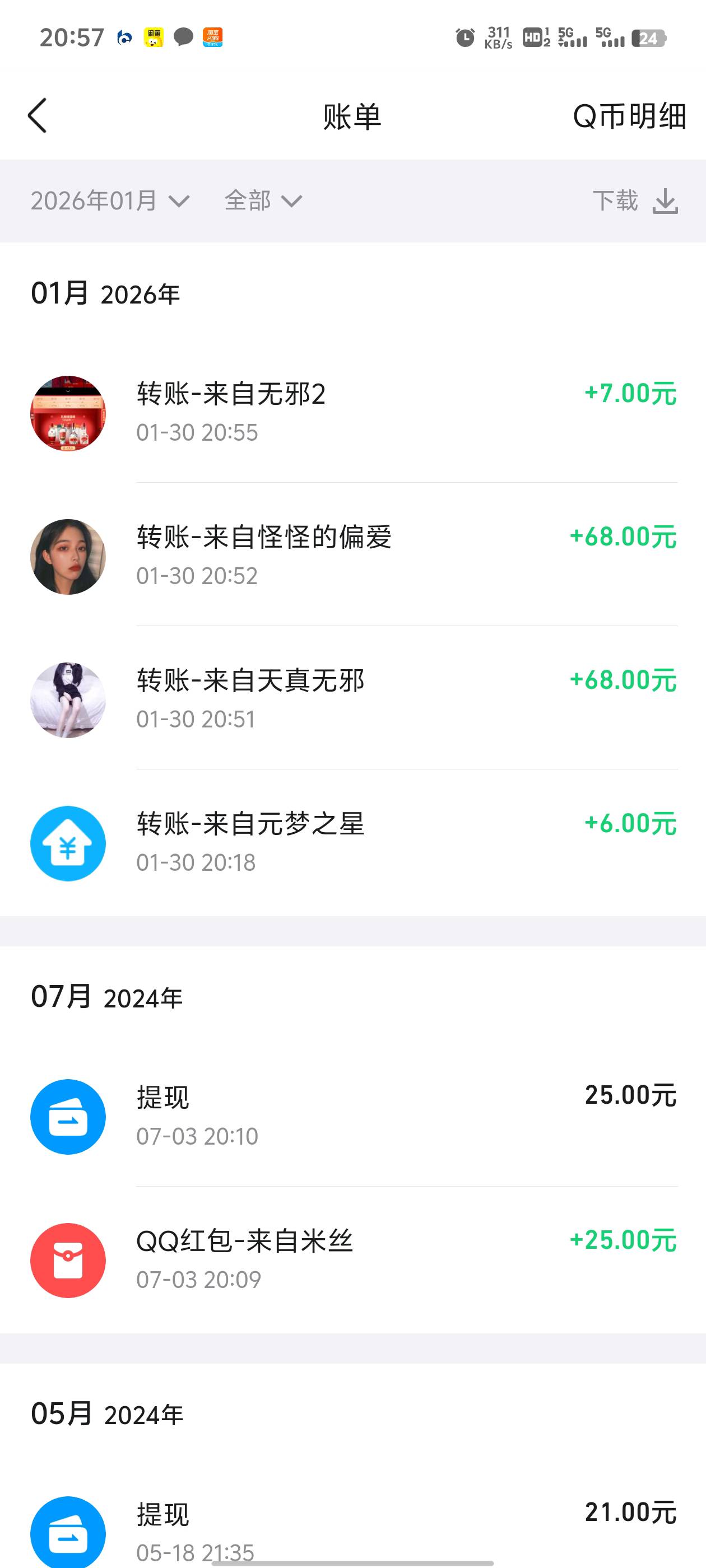 美滋滋。5个QQ搞了150
微信去晚了，直接没有了

24 / 作者:无邪123 / 