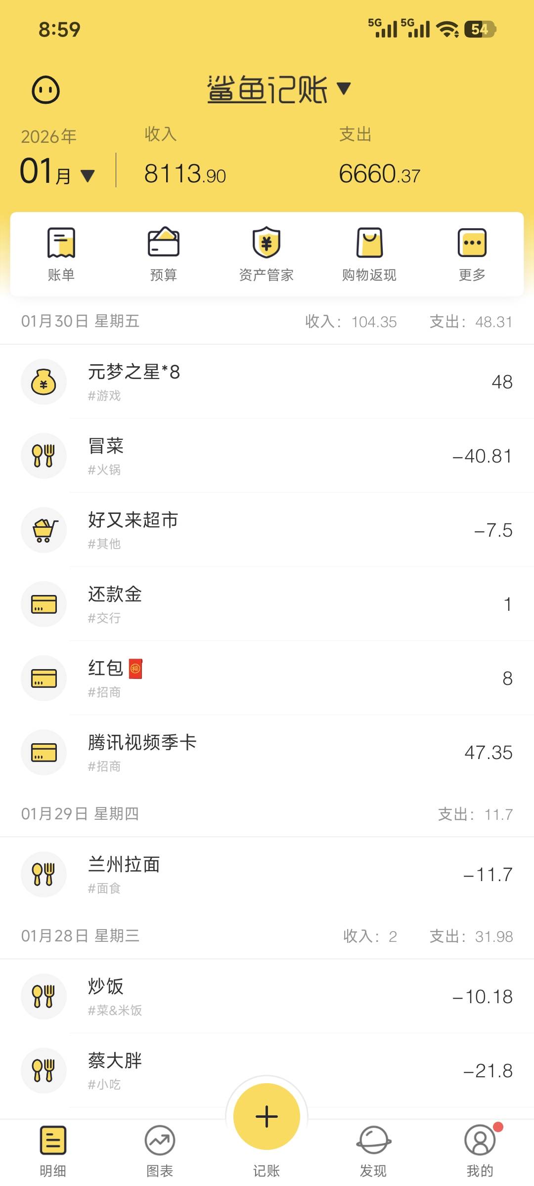 谁来救救我，能退款吗，薅羊毛都没劲了



53 / 作者:Z。先生 / 