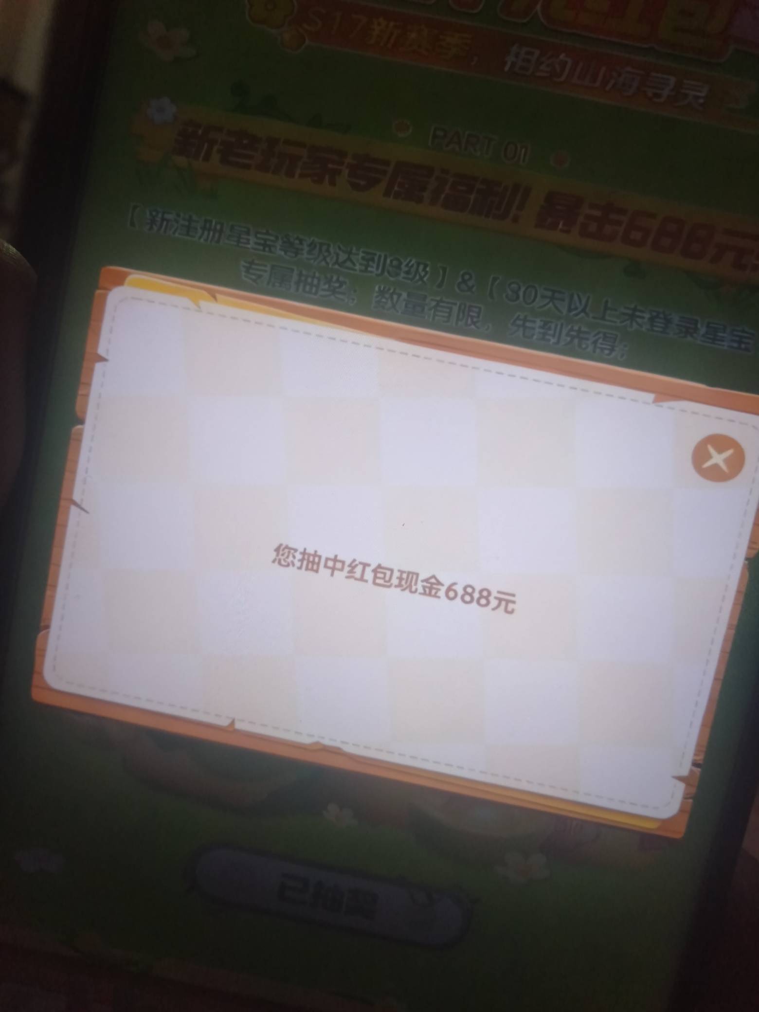 毕业了，今年最大的毛

67 / 作者:撸贷专业者 / 