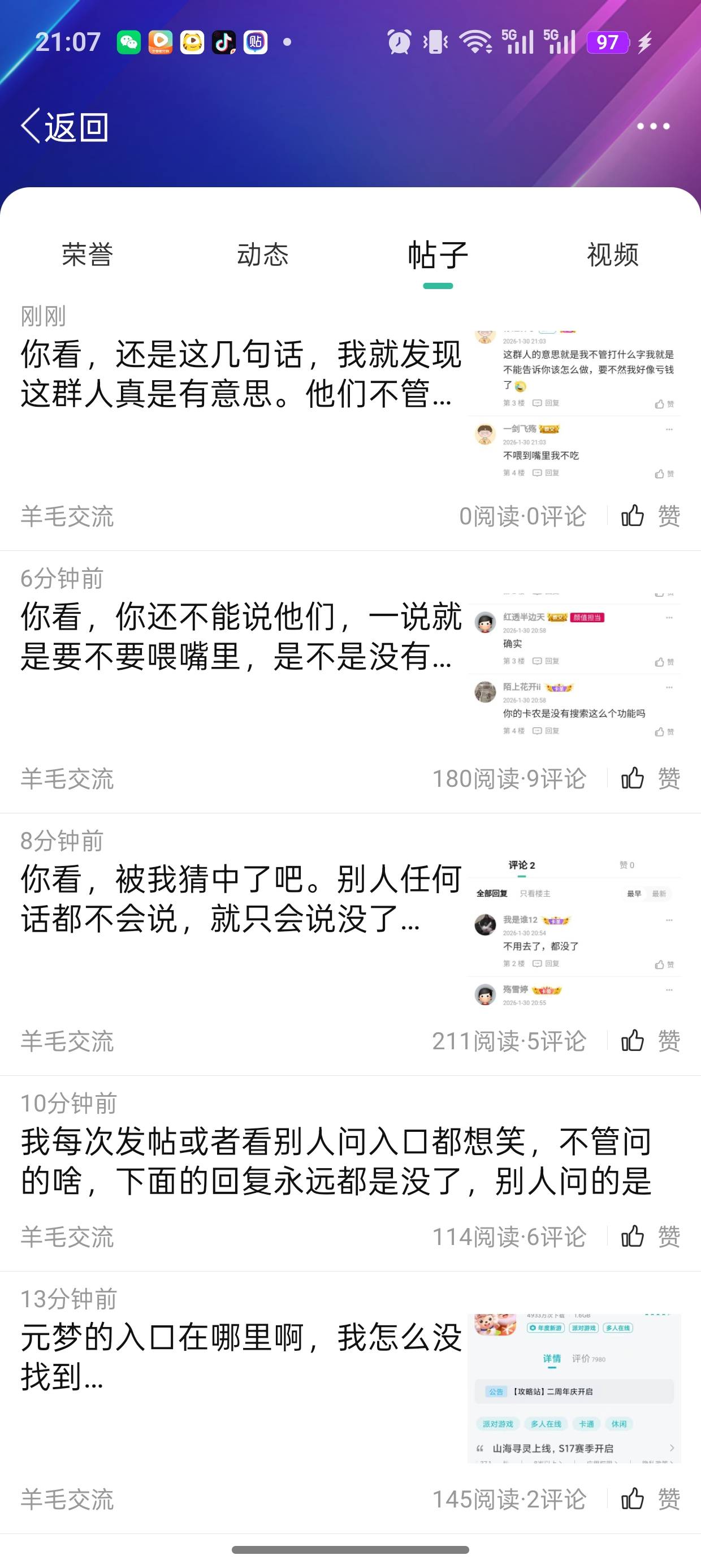 破防了

60 / 作者:闲鱼乖 / 