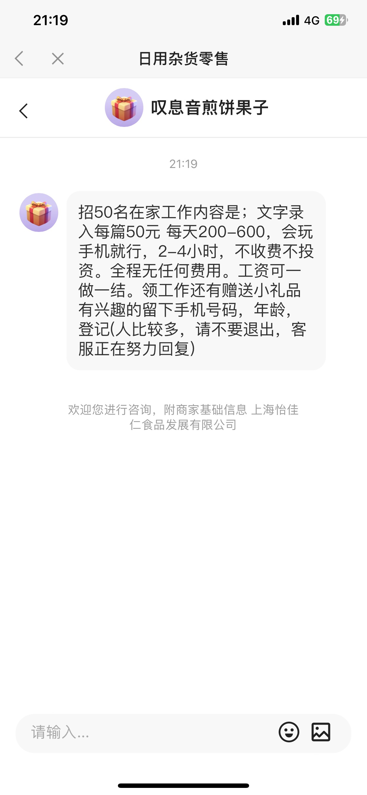 这是车吗 广子看到的

75 / 作者:搁浅857 / 