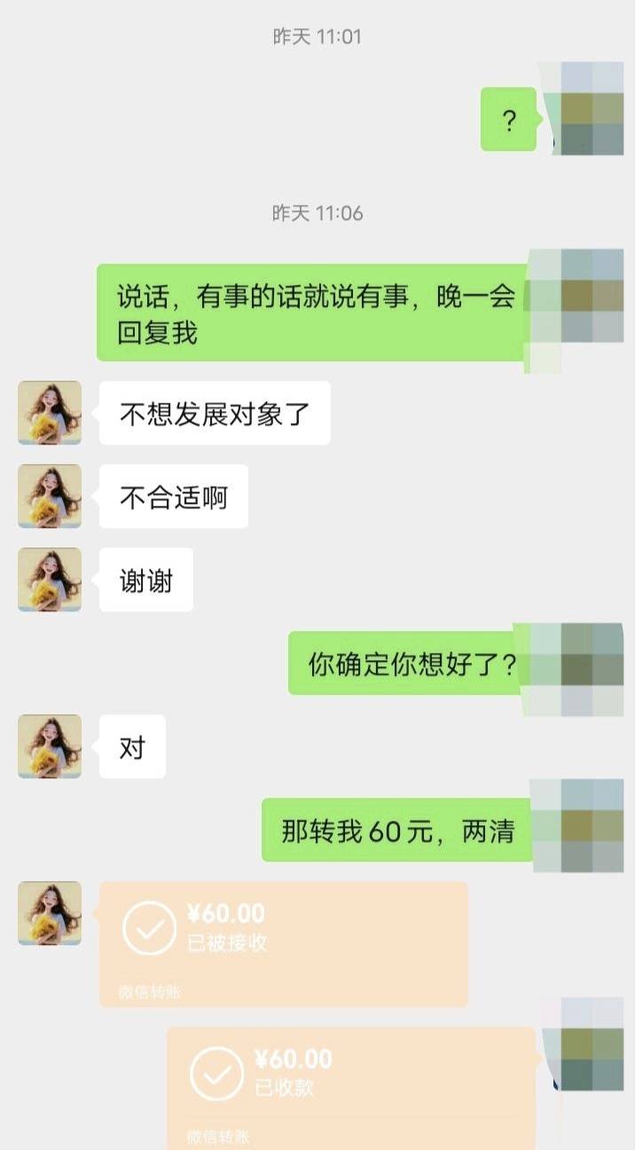 家里人介绍的91年大龄剩女把我给拒了，已经处了三个多月了，见了三次面，没拉过手，本90 / 作者:回家过年老哥们 / 