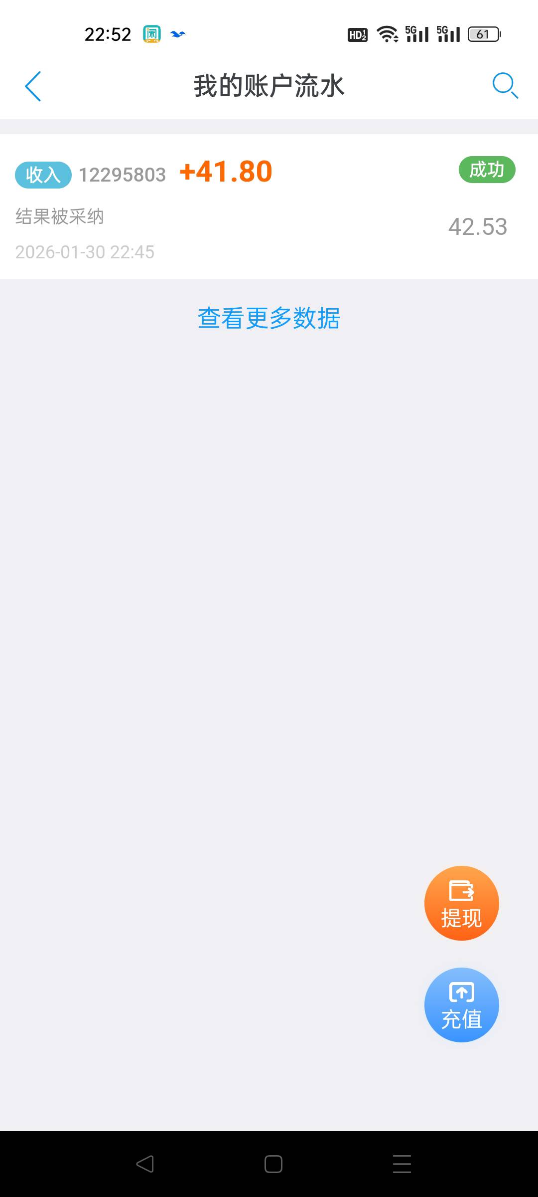 牛皮，秒开秒通过


87 / 作者:小趴菜菜 / 