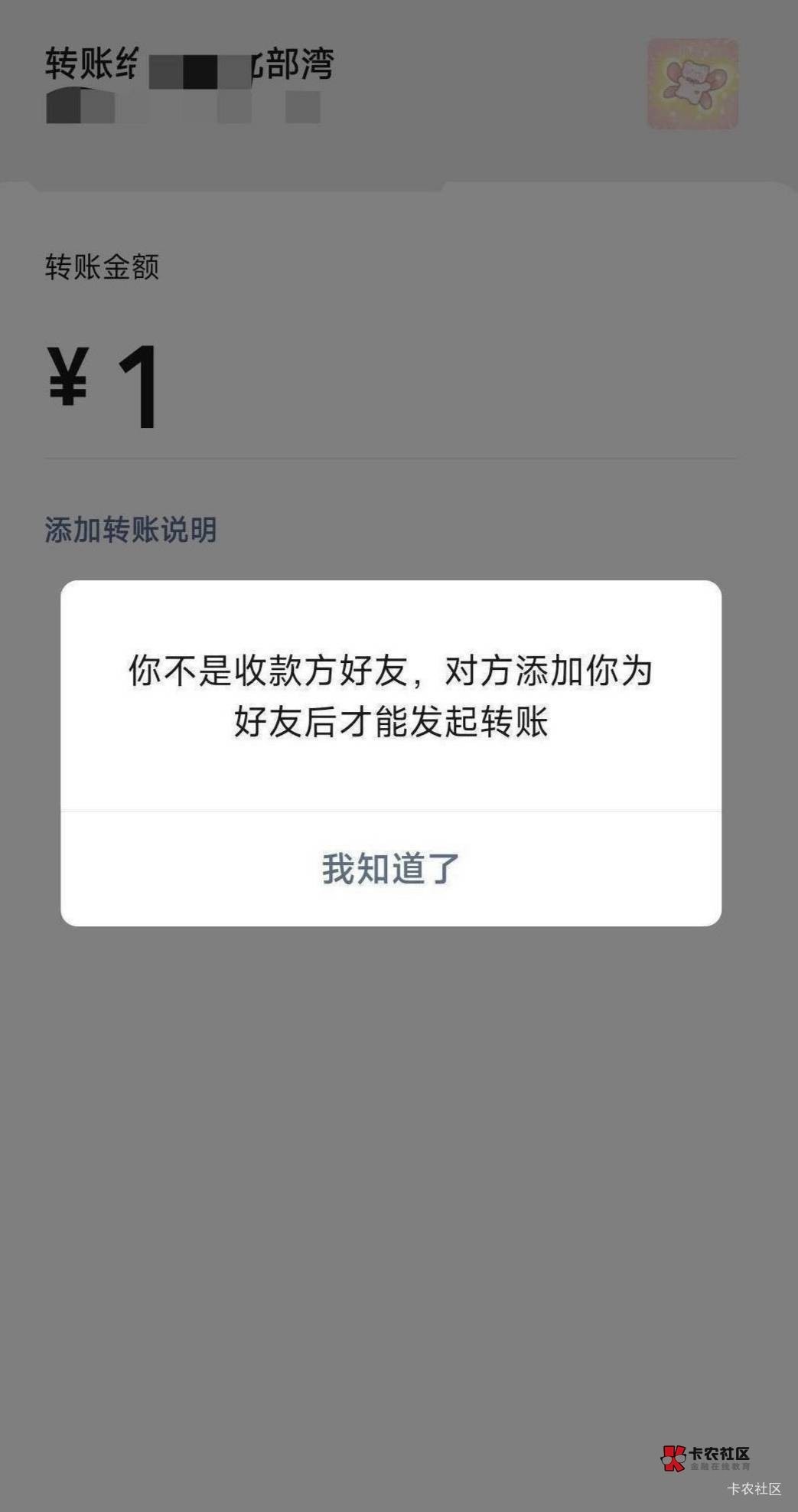 去年开的北部湾同一个镇的女经理帮我开的 平时有活动我发给她看  具体同一个镇哪里的41 / 作者:口子王呀 / 
