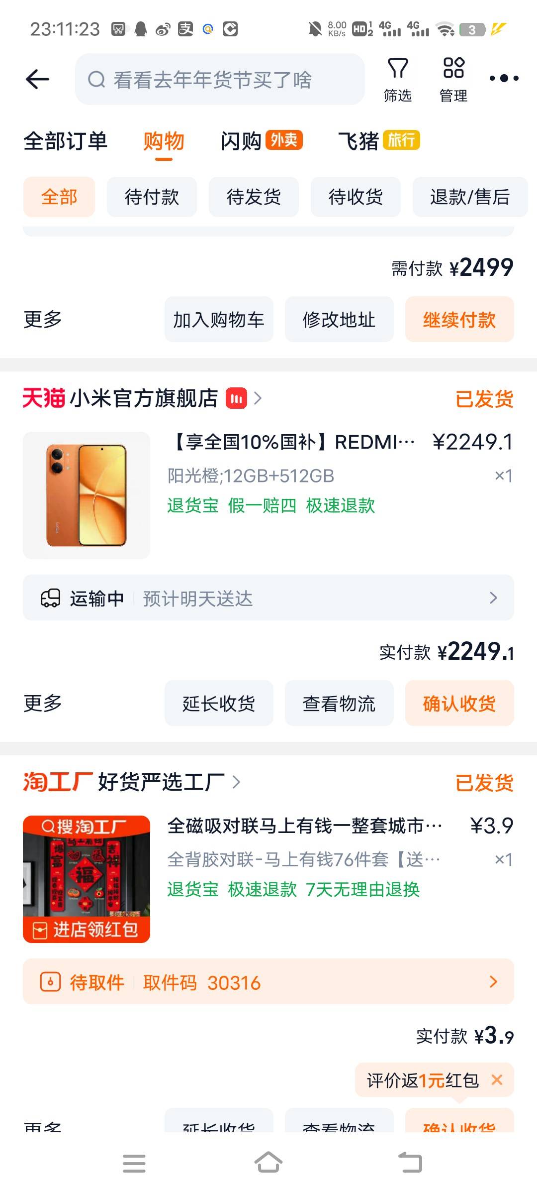 turbo5 max 冲了
74 / 作者:turbo小宇宙 / 