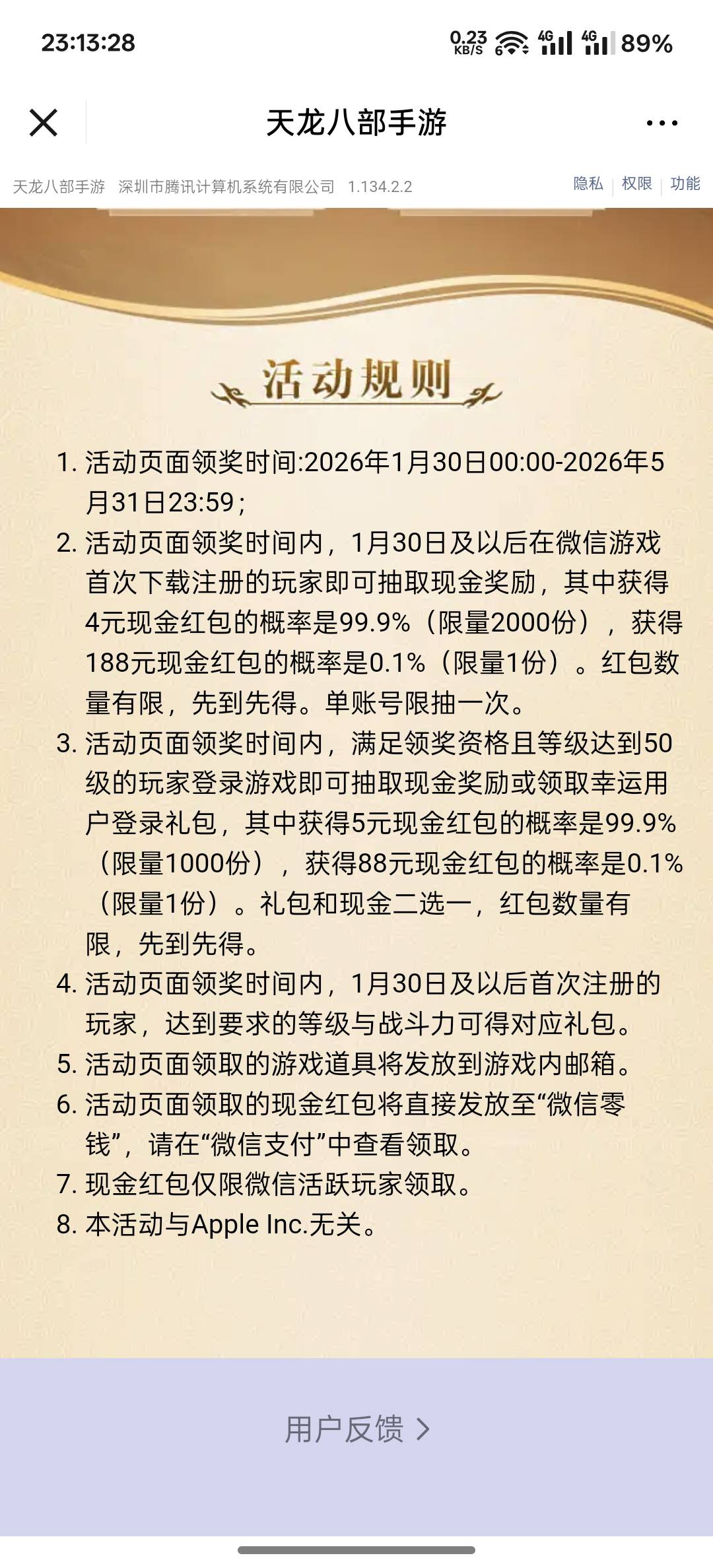 天龙回归，快快快



80 / 作者:跟着看看吧 / 