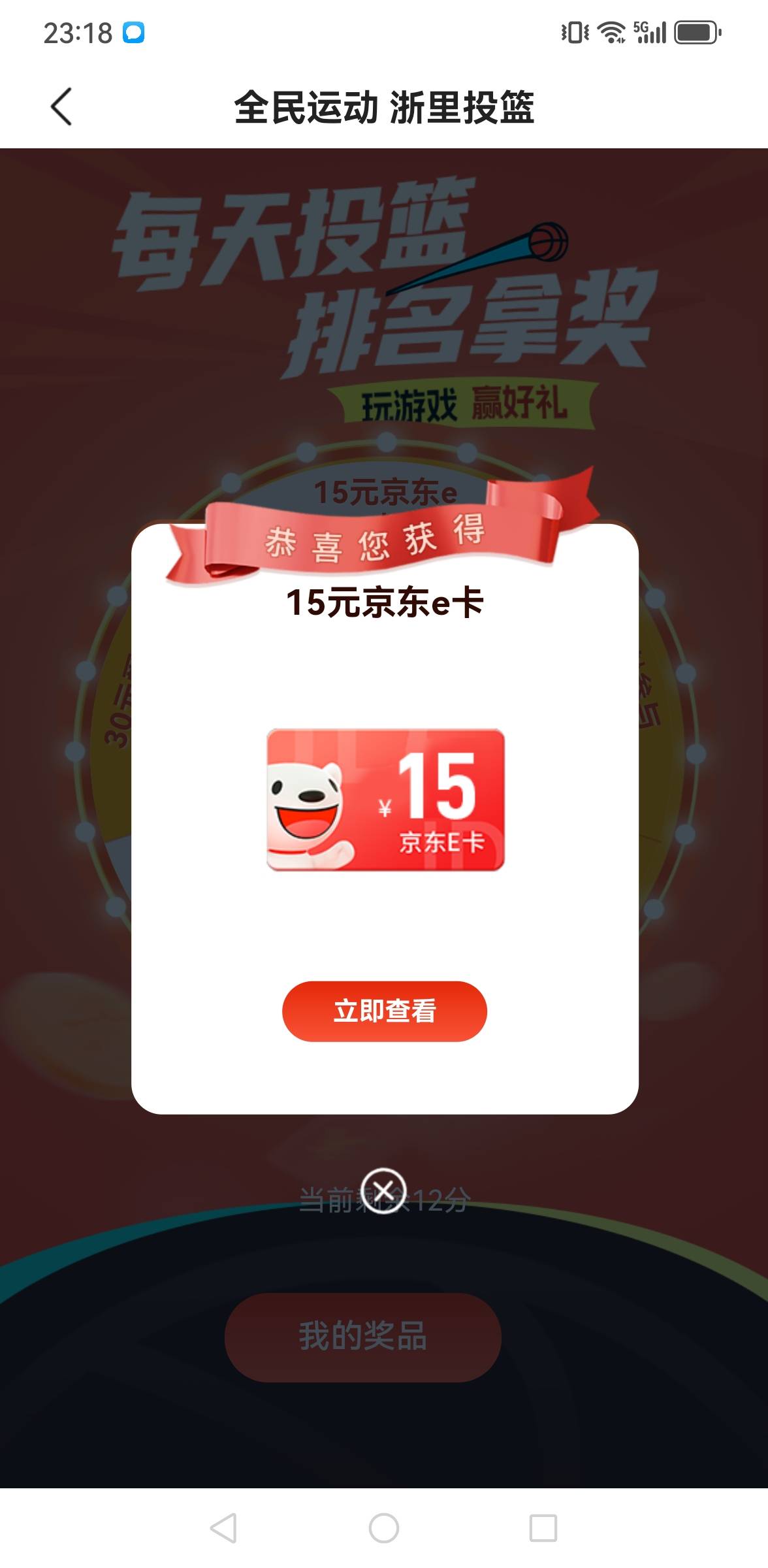 第一次拿下，都准备放弃了丰收互联


63 / 作者:撸毛每一天 / 