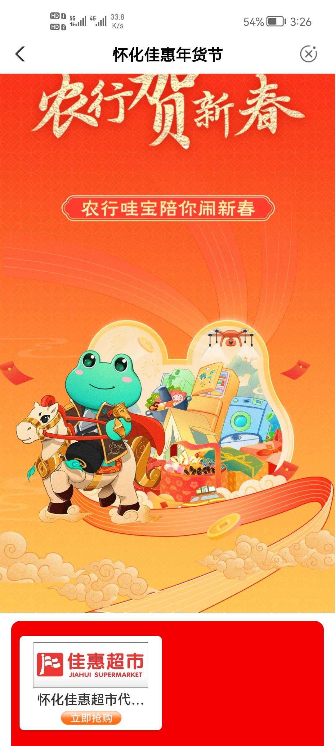 过年不足二十天了，自从上了30岁，对过年越来越感到抗拒了，甚至觉得要是没有春节这个15 / 作者:二次元黄大仙 / 