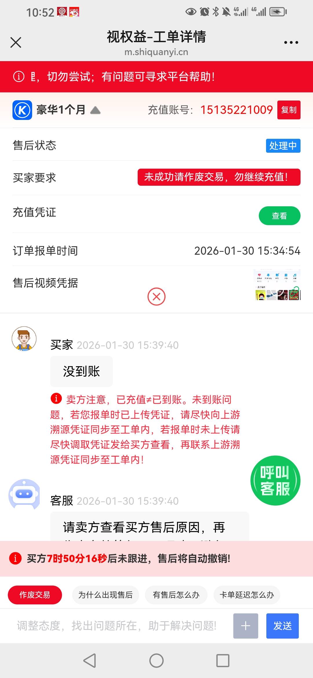 是卡农老哥，想白嫖吗



42 / 作者:卡农新来的 / 