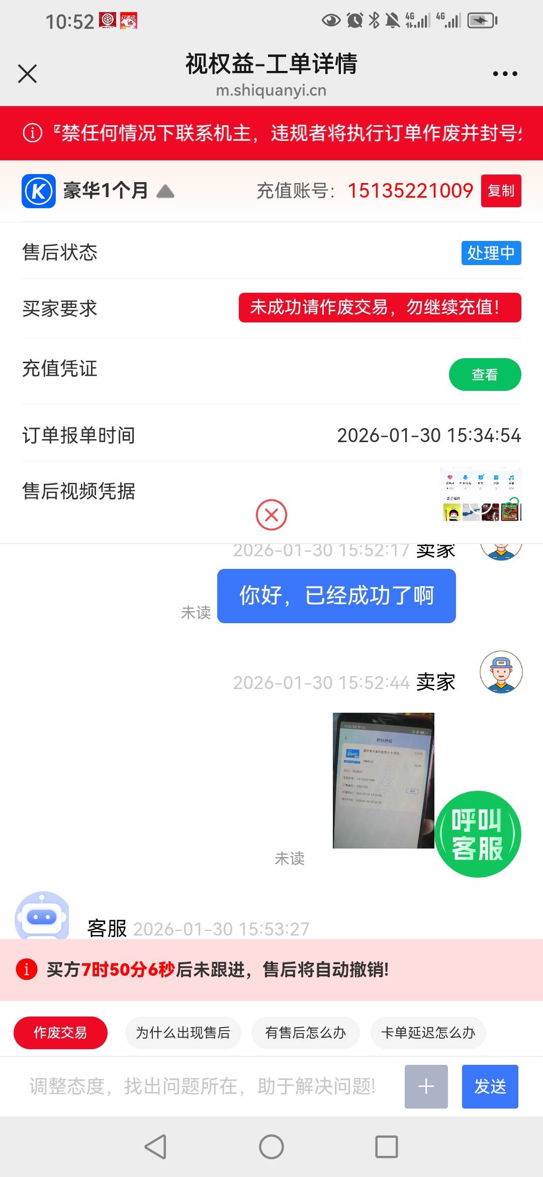 是卡农老哥，想白嫖吗



37 / 作者:卡农新来的 / 