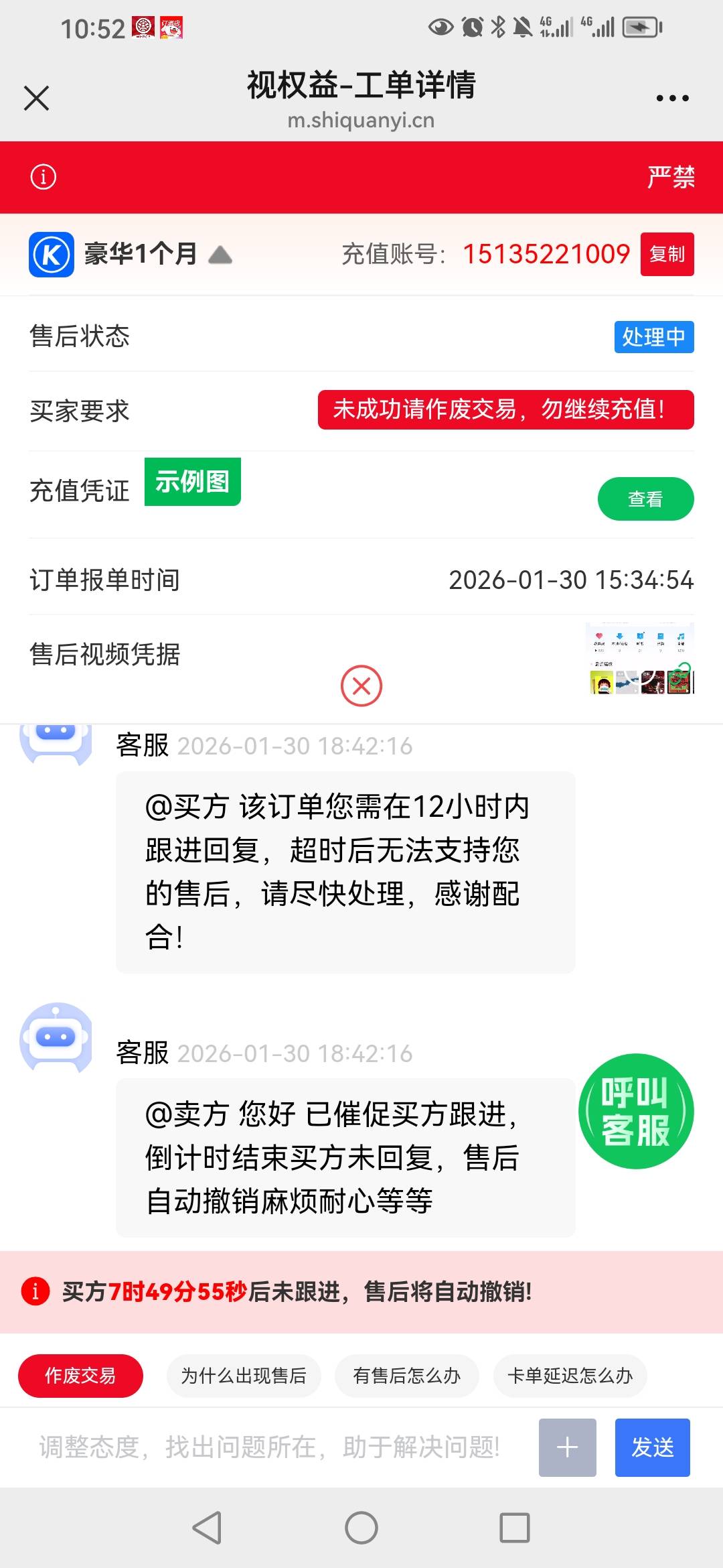 是卡农老哥，想白嫖吗



89 / 作者:卡农新来的 / 