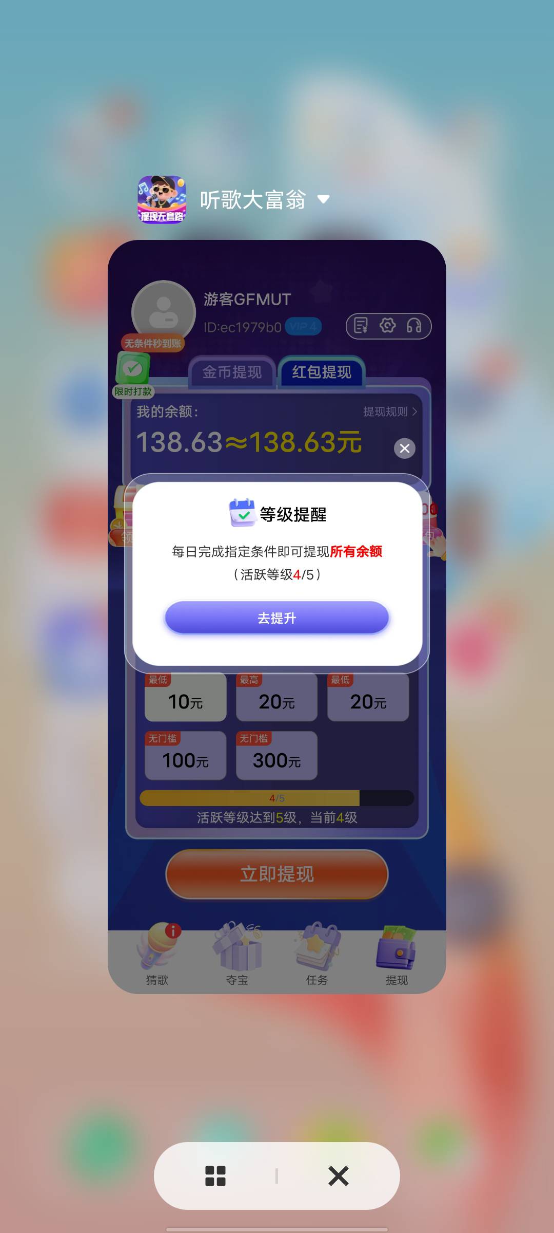 这个傻G广子谁提过？怎么一直要活跃等级5，一个小时了还没升到5

22 / 作者:小卤蛋 / 