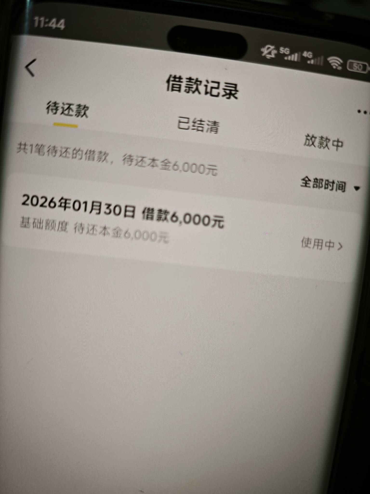 美团7500借6000到账，
建行福袋7800借6000到账
加上卖了支付宝里面黄金，周一可以去赎89 / 作者:广东周大福 / 