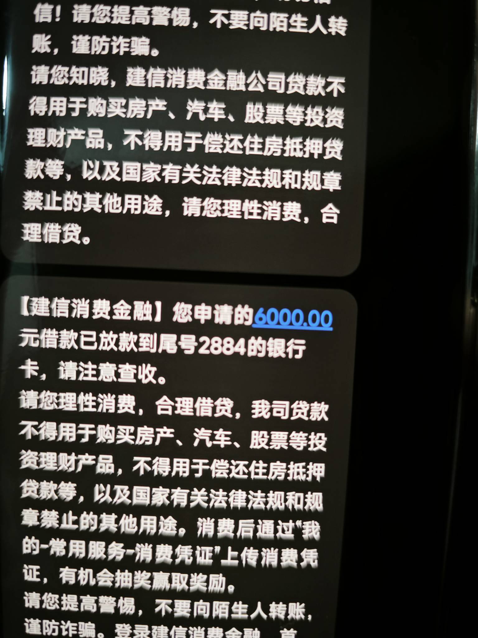 美团7500借6000到账，
建行福袋7800借6000到账
加上卖了支付宝里面黄金，周一可以去赎82 / 作者:广东周大福 / 