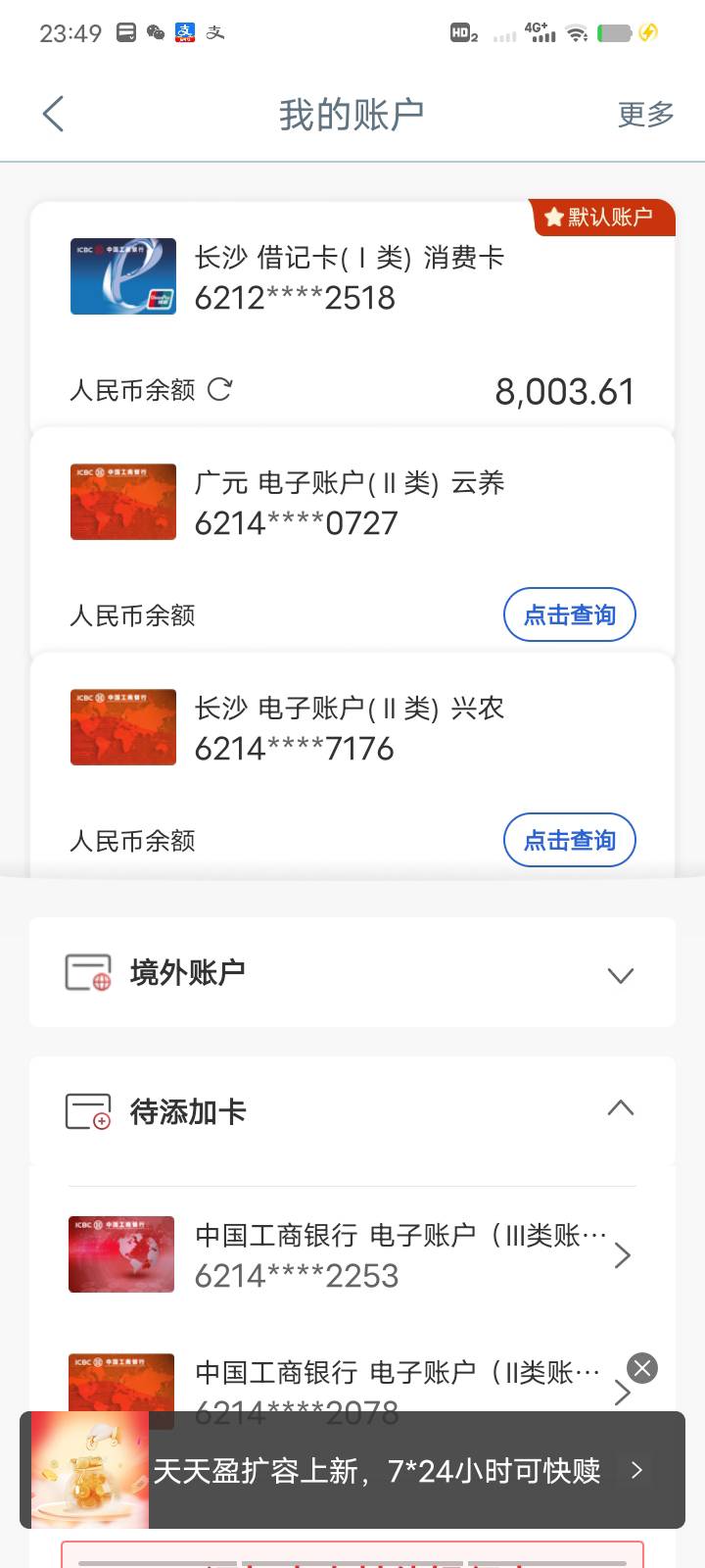 过年够用了 回家

13 / 作者:Muzcc / 