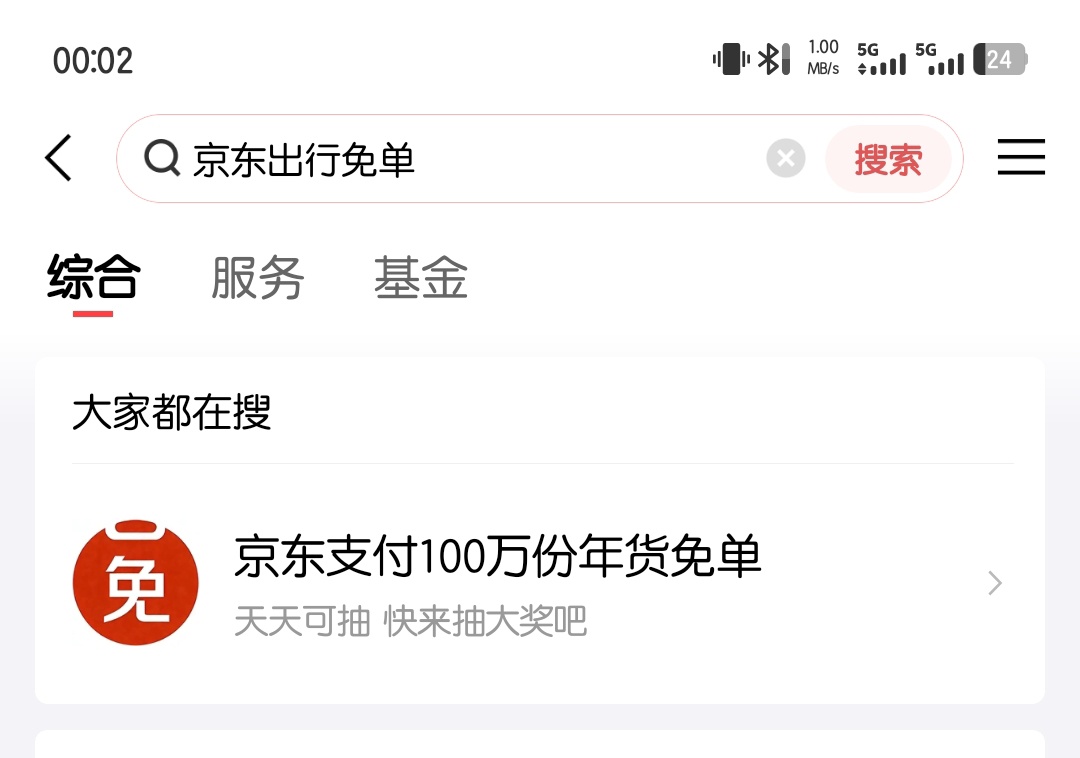 京东金融，卡多的老哥上，一张卡给6支付，可以点外卖




9 / 作者:bc58 / 