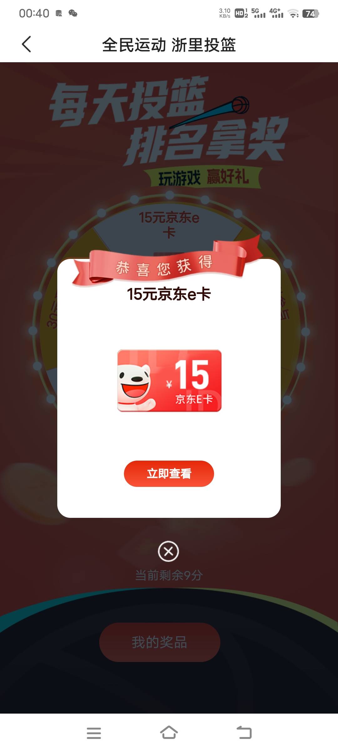 水了

23 / 作者:吃了吗你 / 