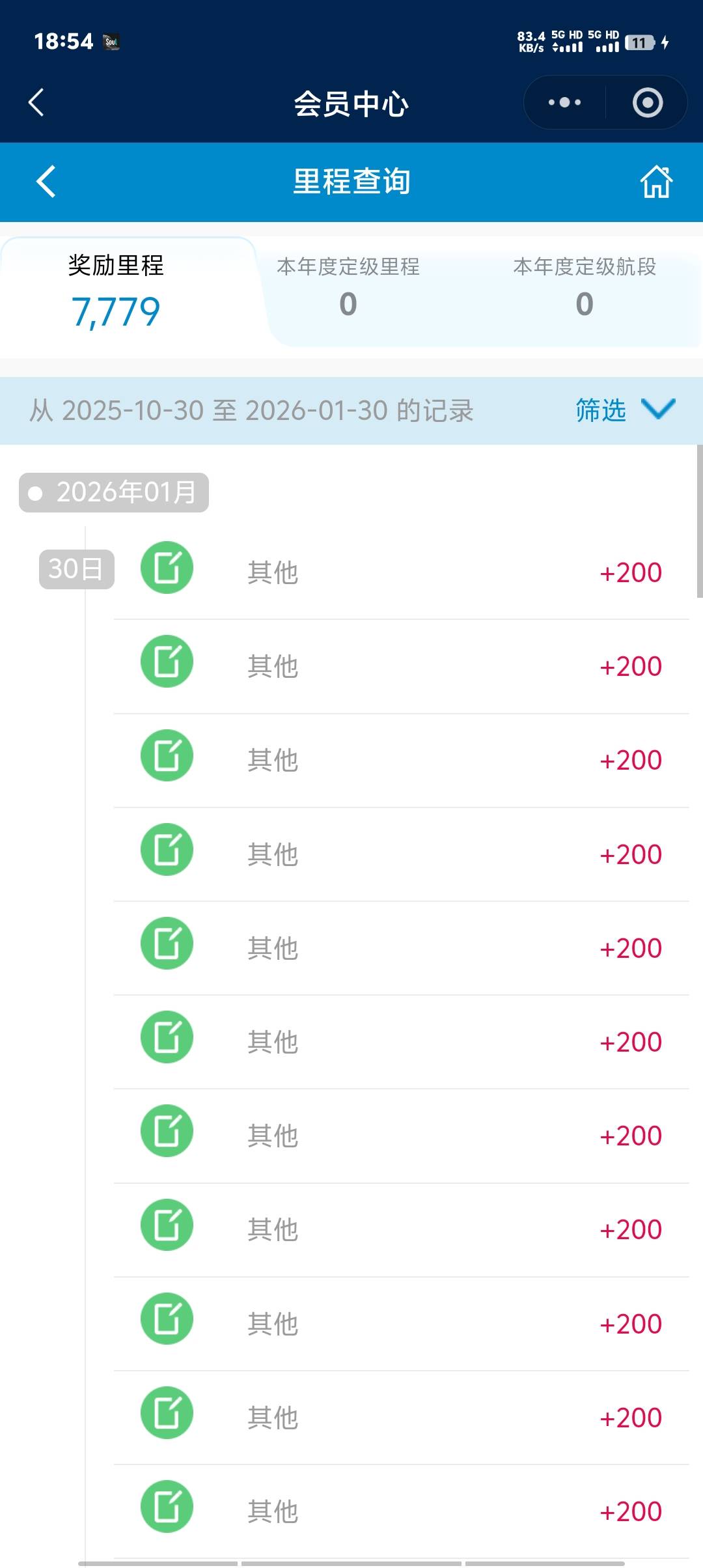 饿了的老哥再忍忍，明天过年了，过了今晚想吃不上饭都难

65 / 作者:卡农第一美 / 