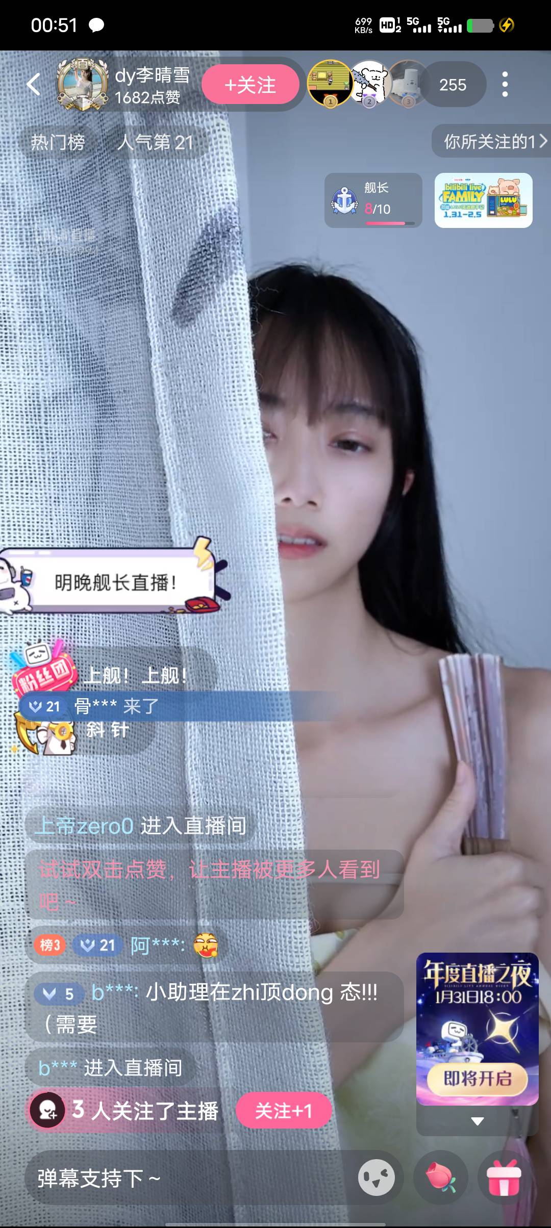 这是在干嘛，看开心了

61 / 作者:奎武 / 