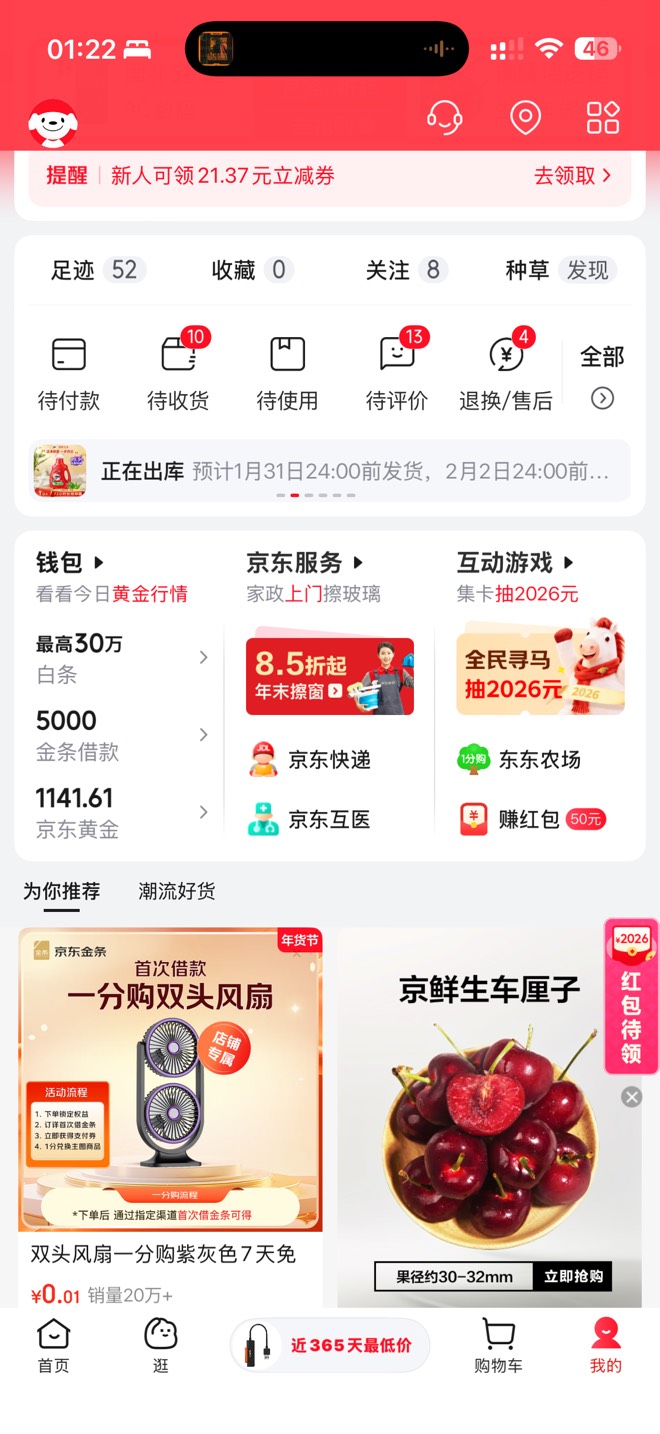 感谢东哥不再挂壁了

37 / 作者:哈哈哈_ / 