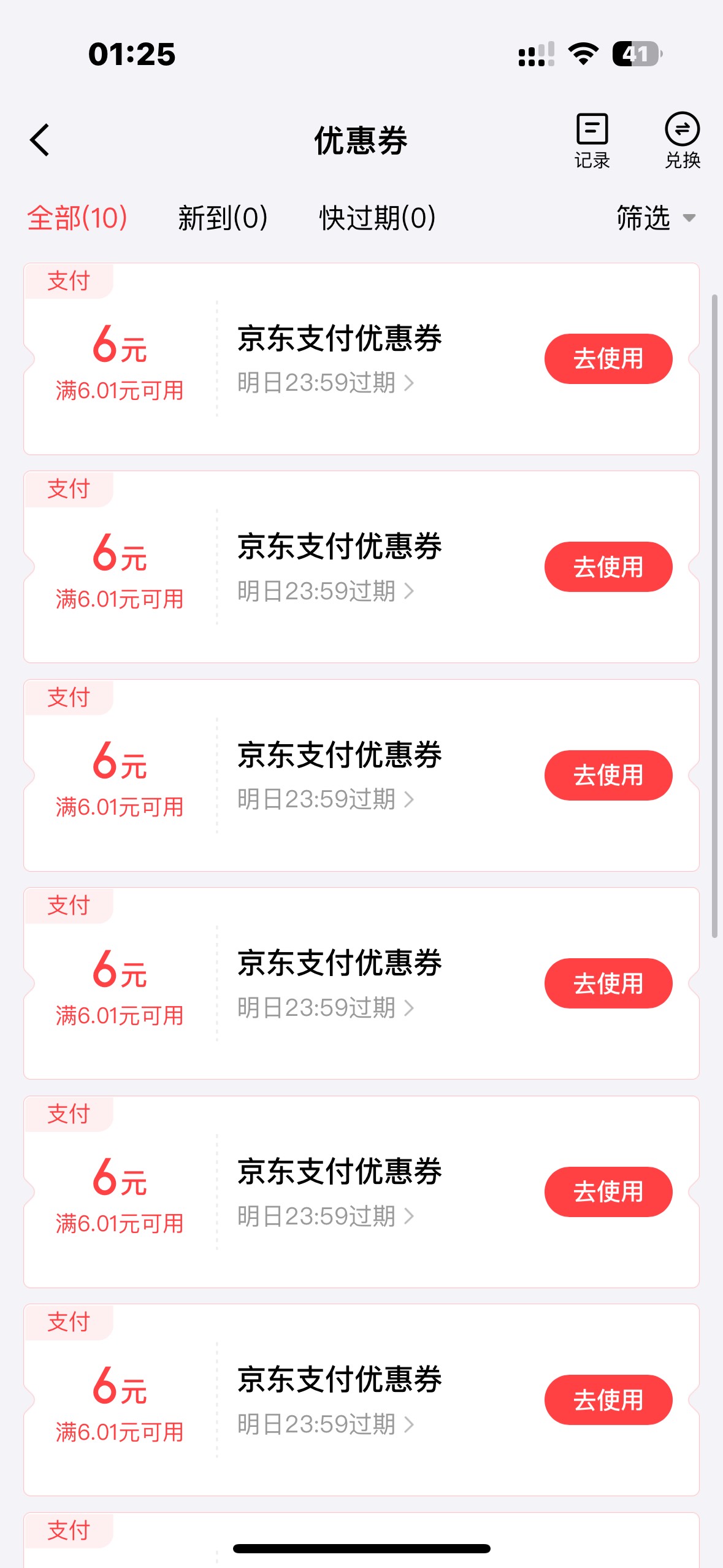 太秀了

69 / 作者:大圆先生 / 