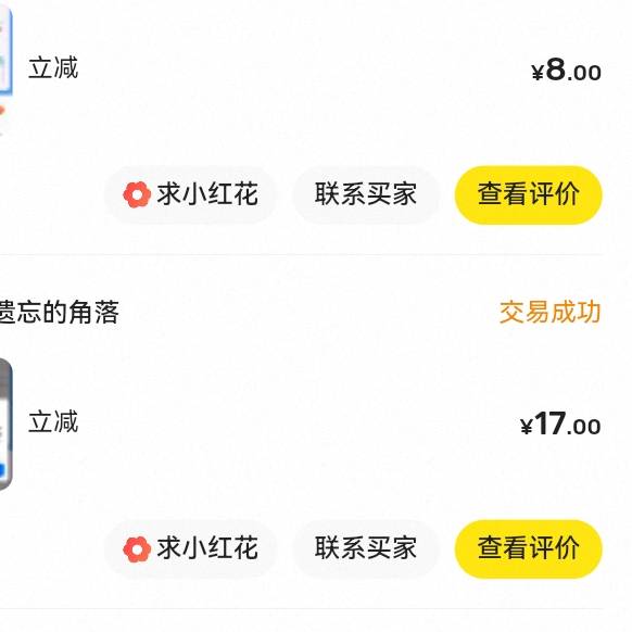 交通立减卡非柜的能出

47 / 作者:吼烦丶 / 