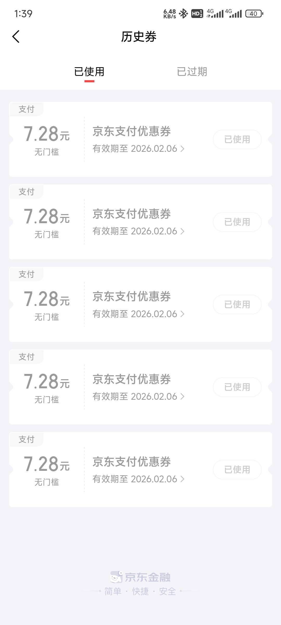 京东可以啊15张


43 / 作者:练习两年半. / 