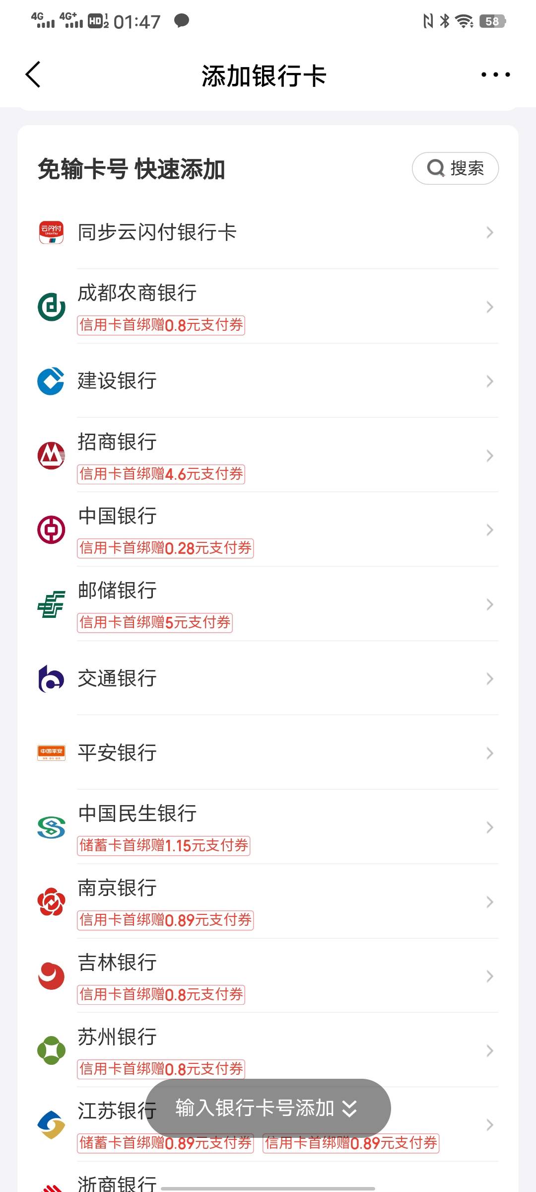 一个实名一共领了10张就不行了


32 / 作者:太上皇上 / 