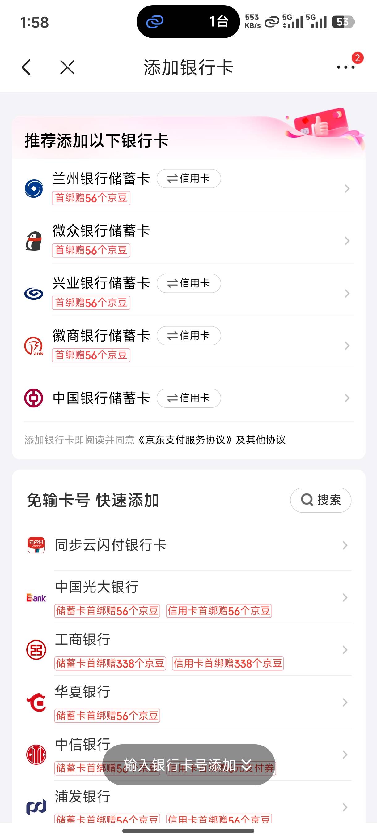 黄了吗 我的怎么是这样的 还是入口不对啊

32 / 作者:胖头鱼寿司 / 