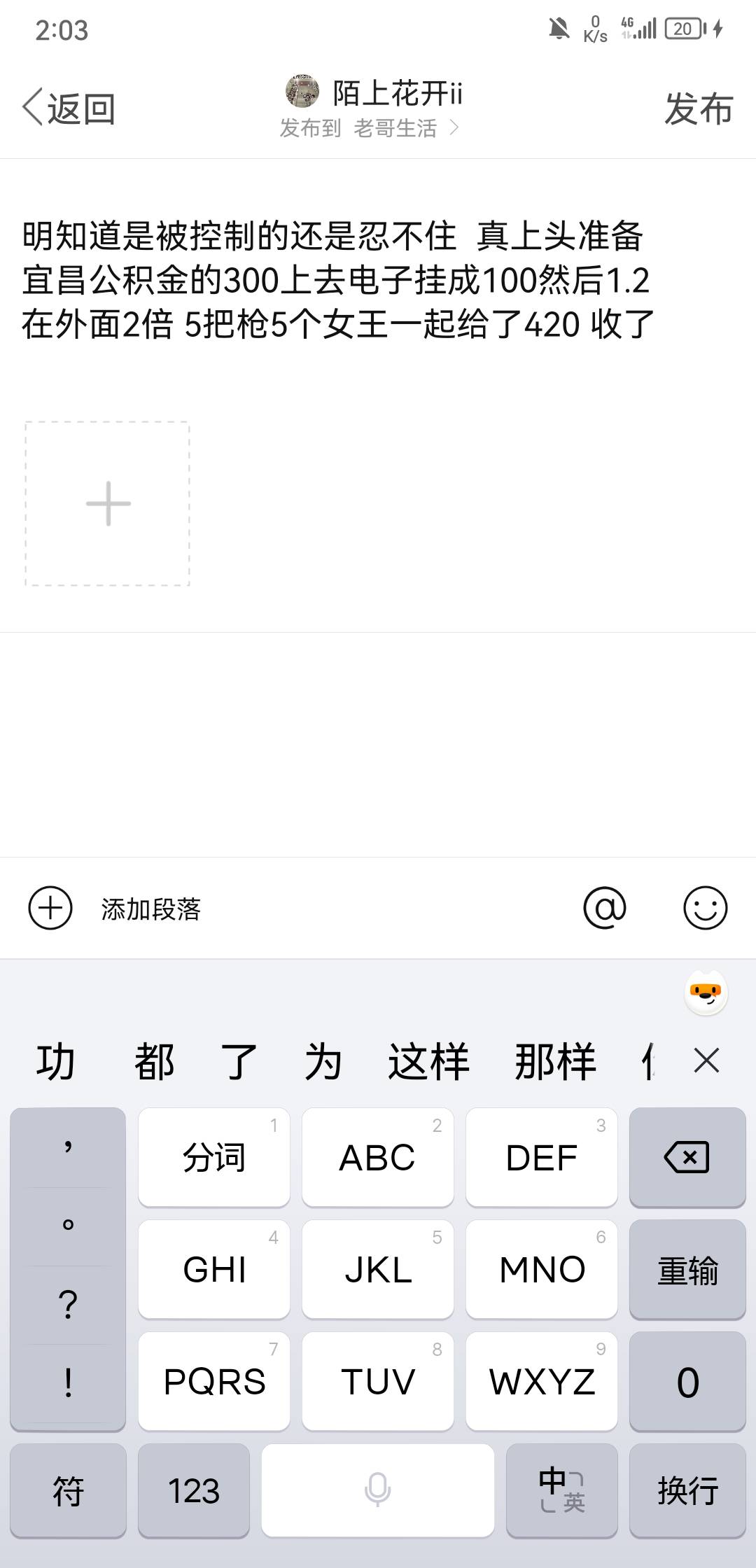 差点周一宜昌公积金的就送没了

94 / 作者:陌上花开ii / 