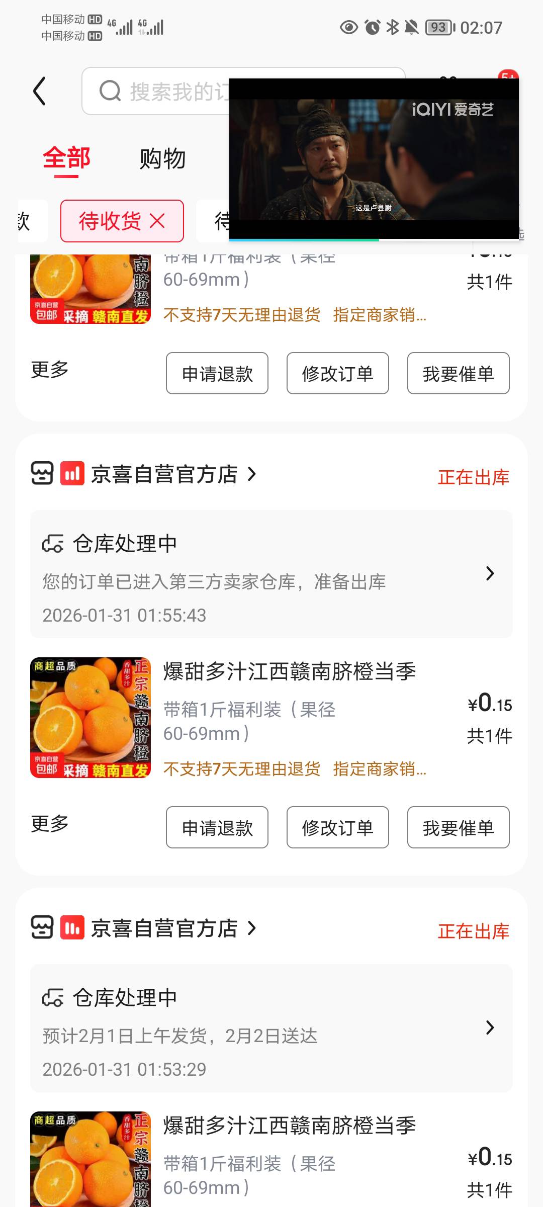 买了差不多十斤水果吧，也不知道买啥



91 / 作者:蛋黄酱 / 