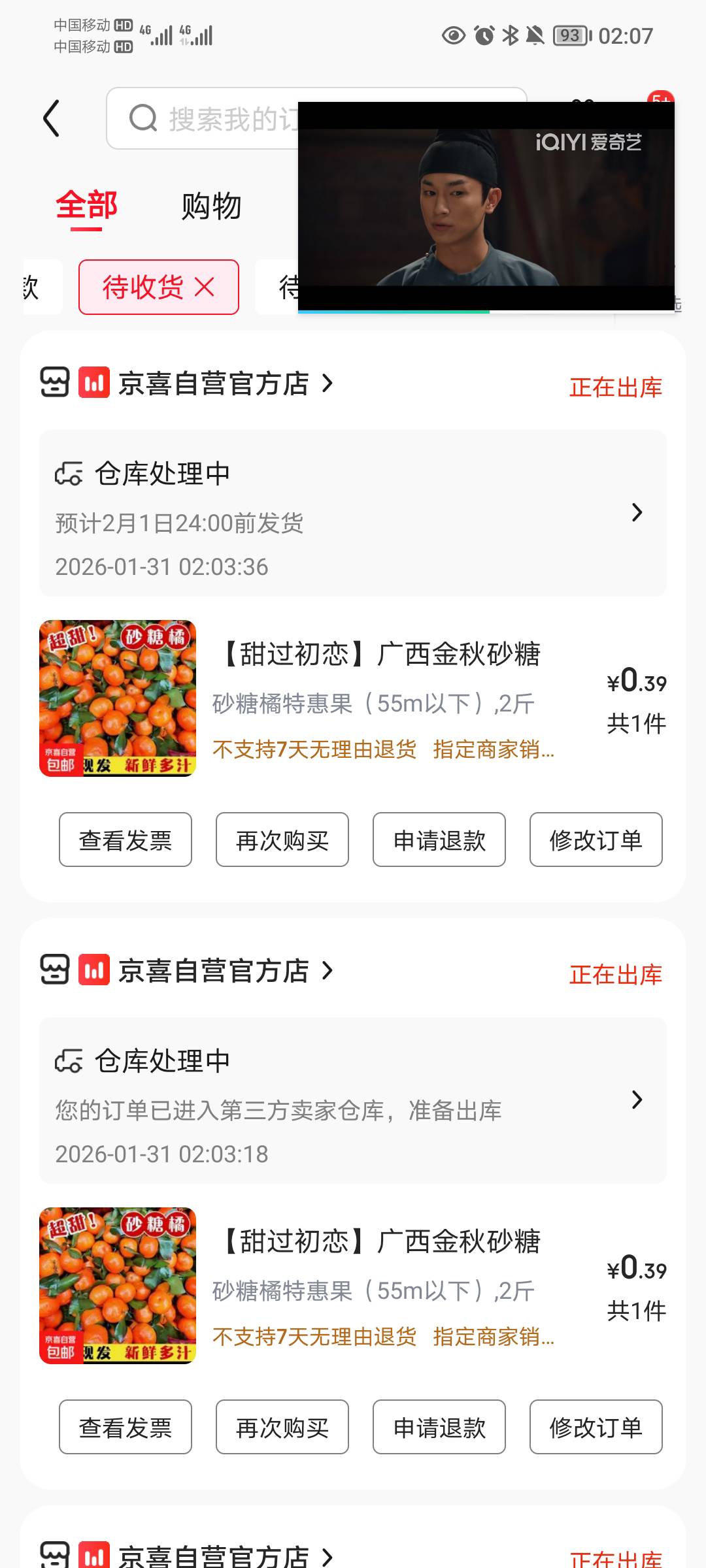 买了差不多十斤水果吧，也不知道买啥



59 / 作者:蛋黄酱 / 