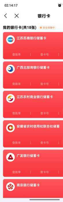 还好野鸡多，最后一个把我难住了，找了半天


95 / 作者:未知名X / 