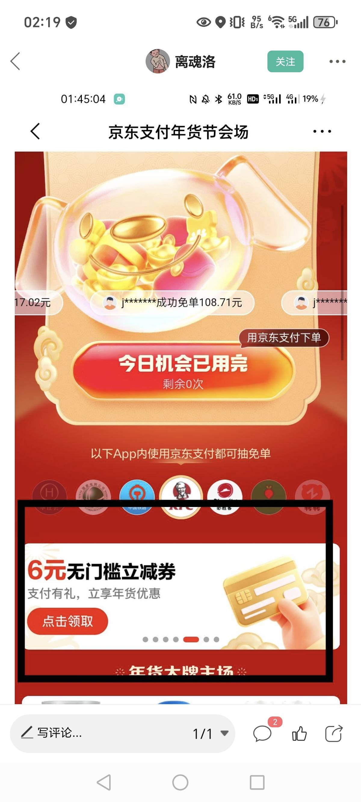 老哥们京东入口在哪 在哪绑有啊

5 / 作者:MSN你们 / 