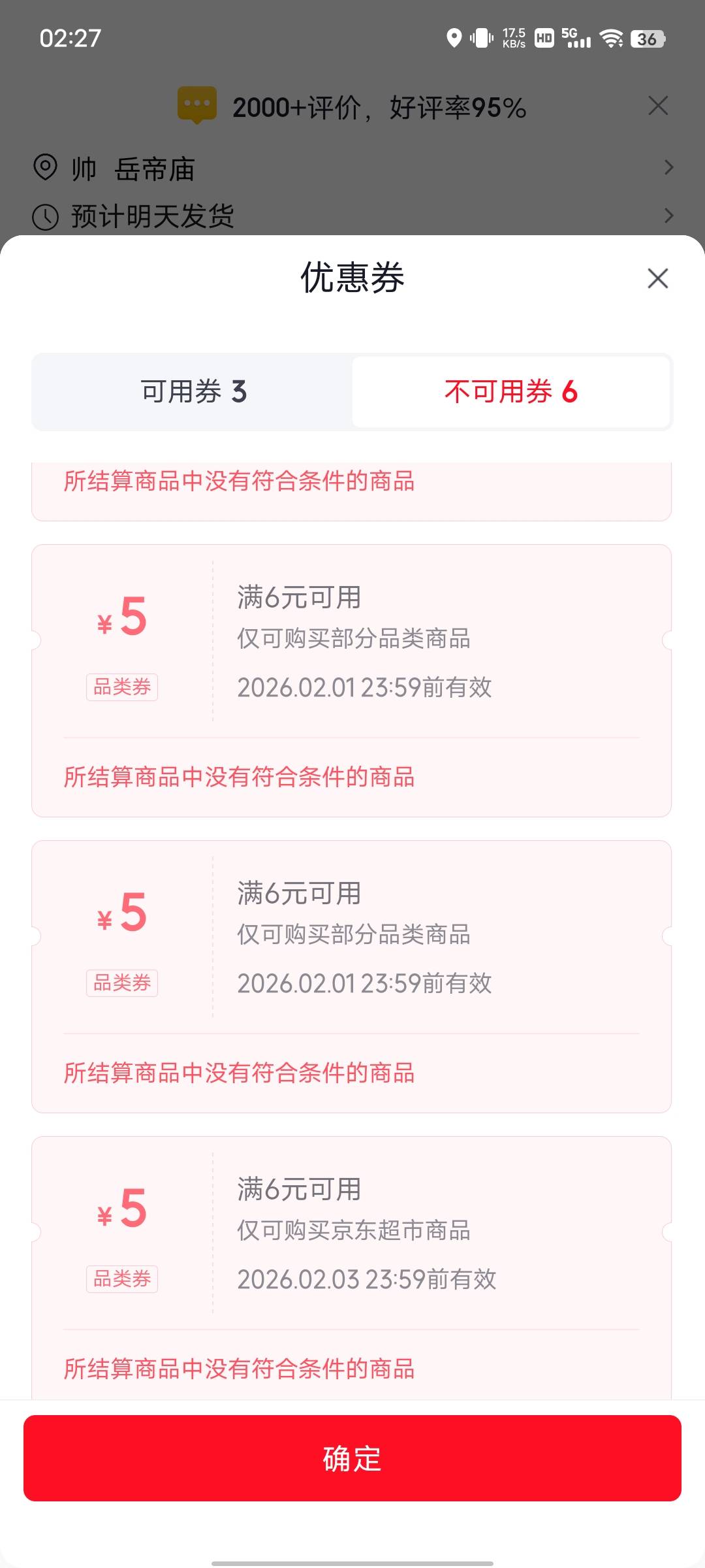 买了差不多十斤水果吧，也不知道买啥



56 / 作者:2860 / 