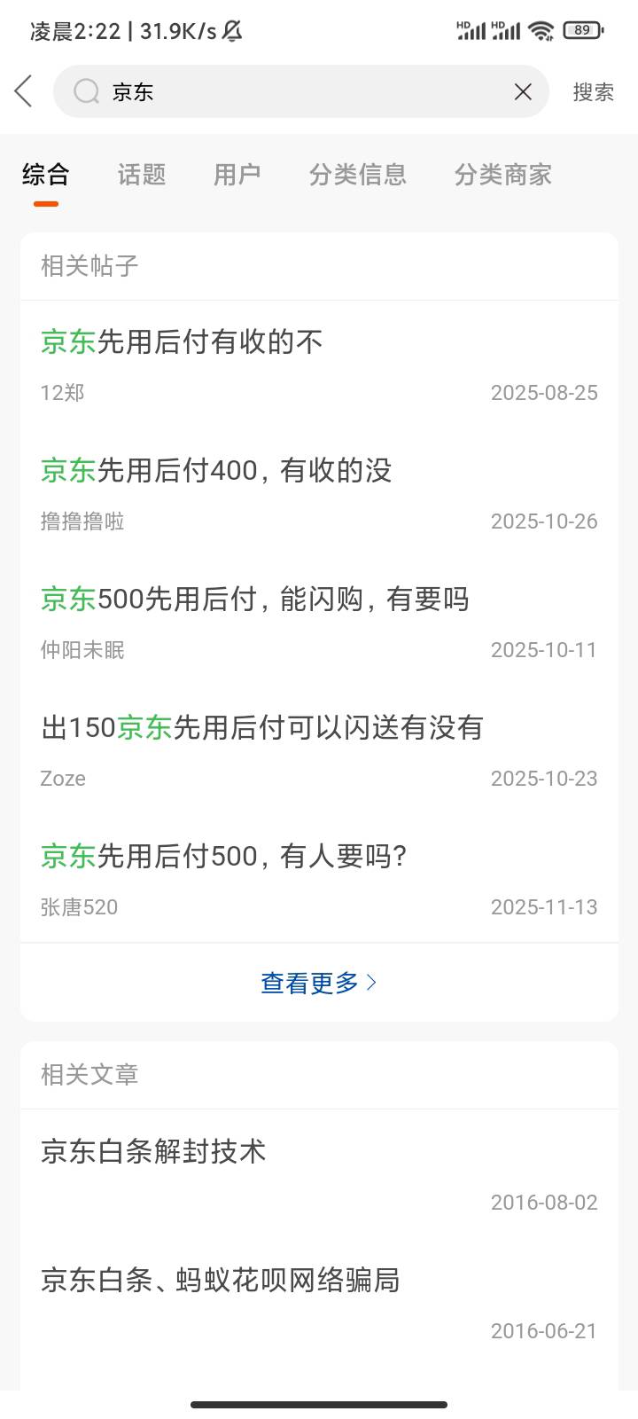 我就说一句哈 感觉搭理这种人浪费我的时间怕不是 现实受委屈了 来网上找人吵  别人刚24 / 作者:你家徐大爷 / 