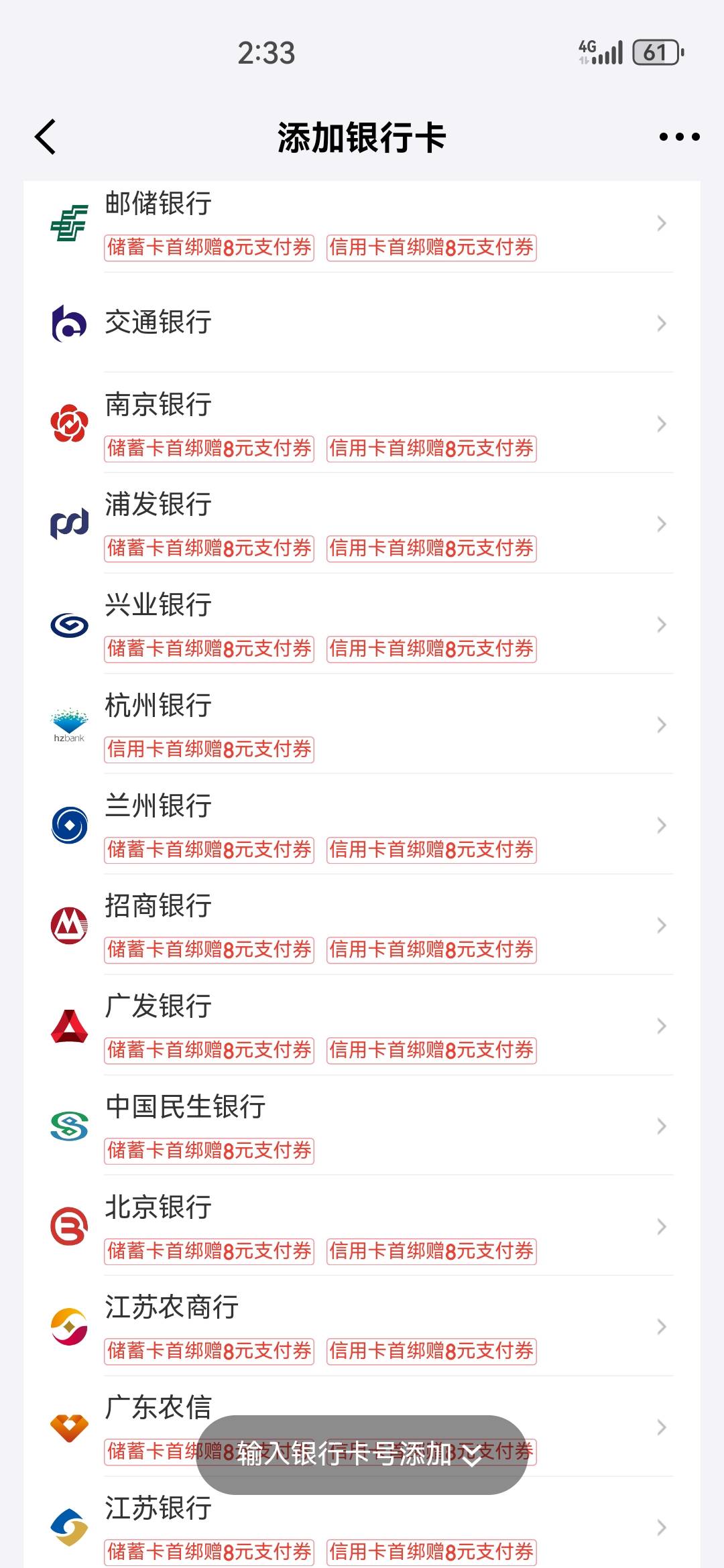 你们是6，我的全是8

78 / 作者:打死不进厂 / 