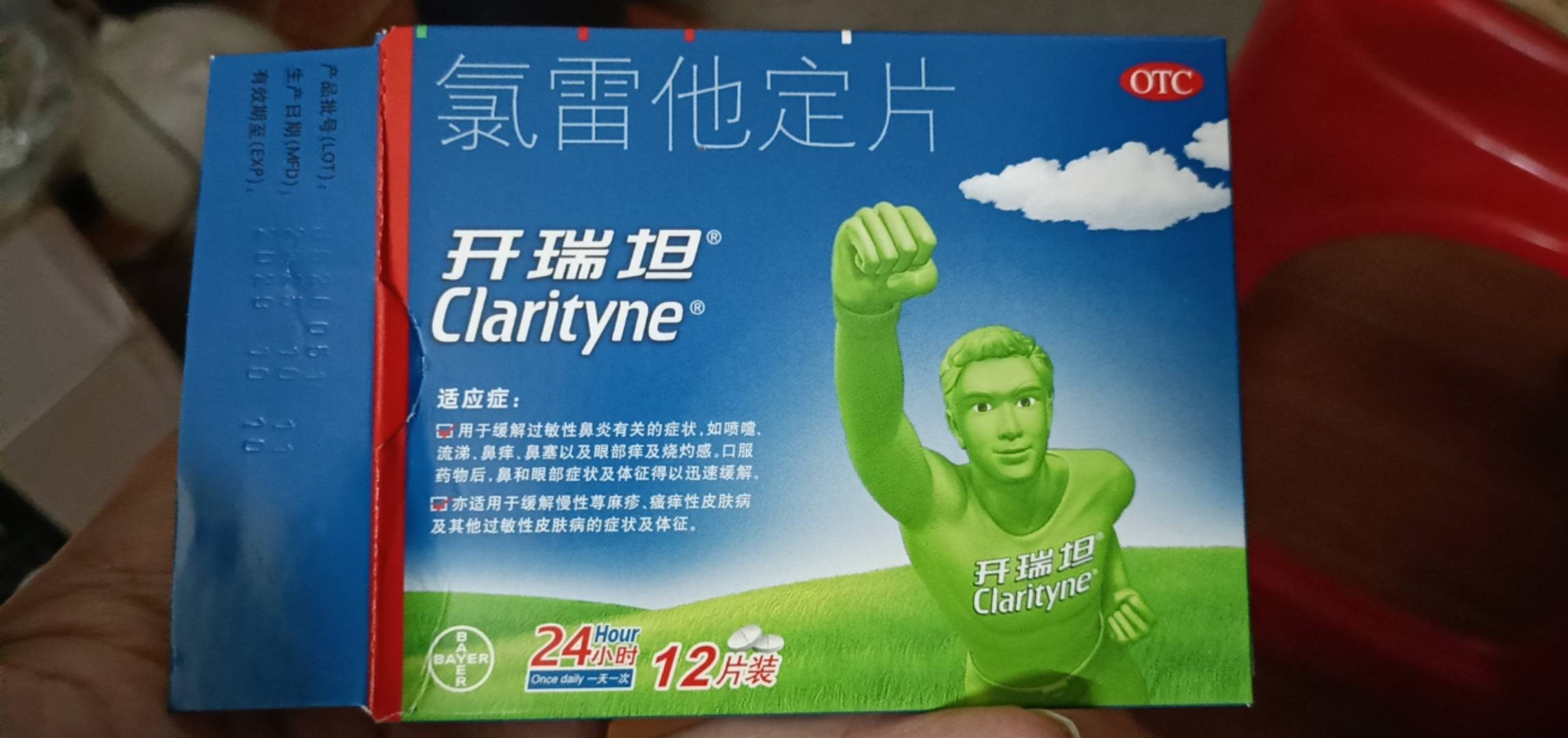 感冒快一个星期了，啥感冒灵布洛芬抗病毒一点用没有啊！感觉还是得找那种小诊所，越野32 / 作者:离魂洛 / 