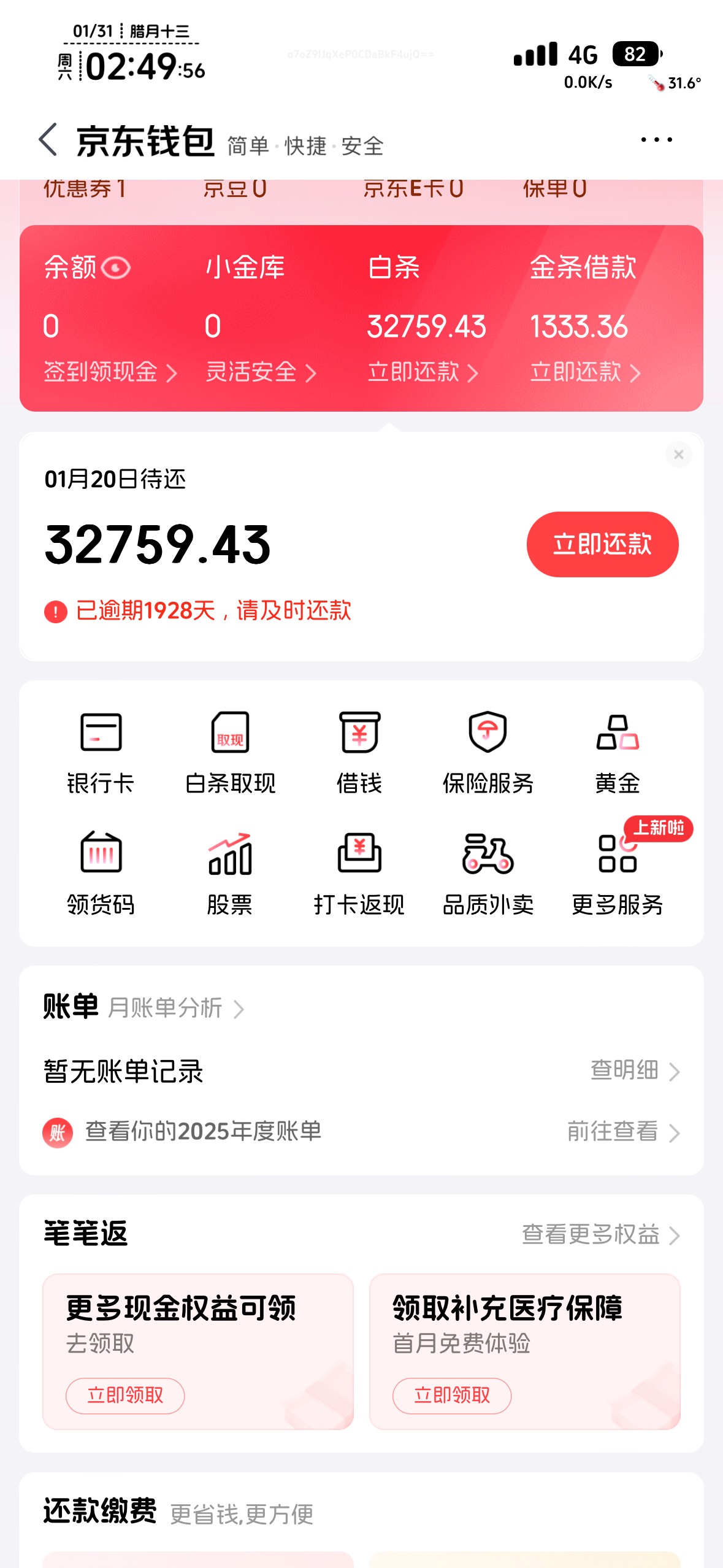 绑了十张毛都没有，这样对我，敢催我骂S你

35 / 作者:不知明的靓仔 / 