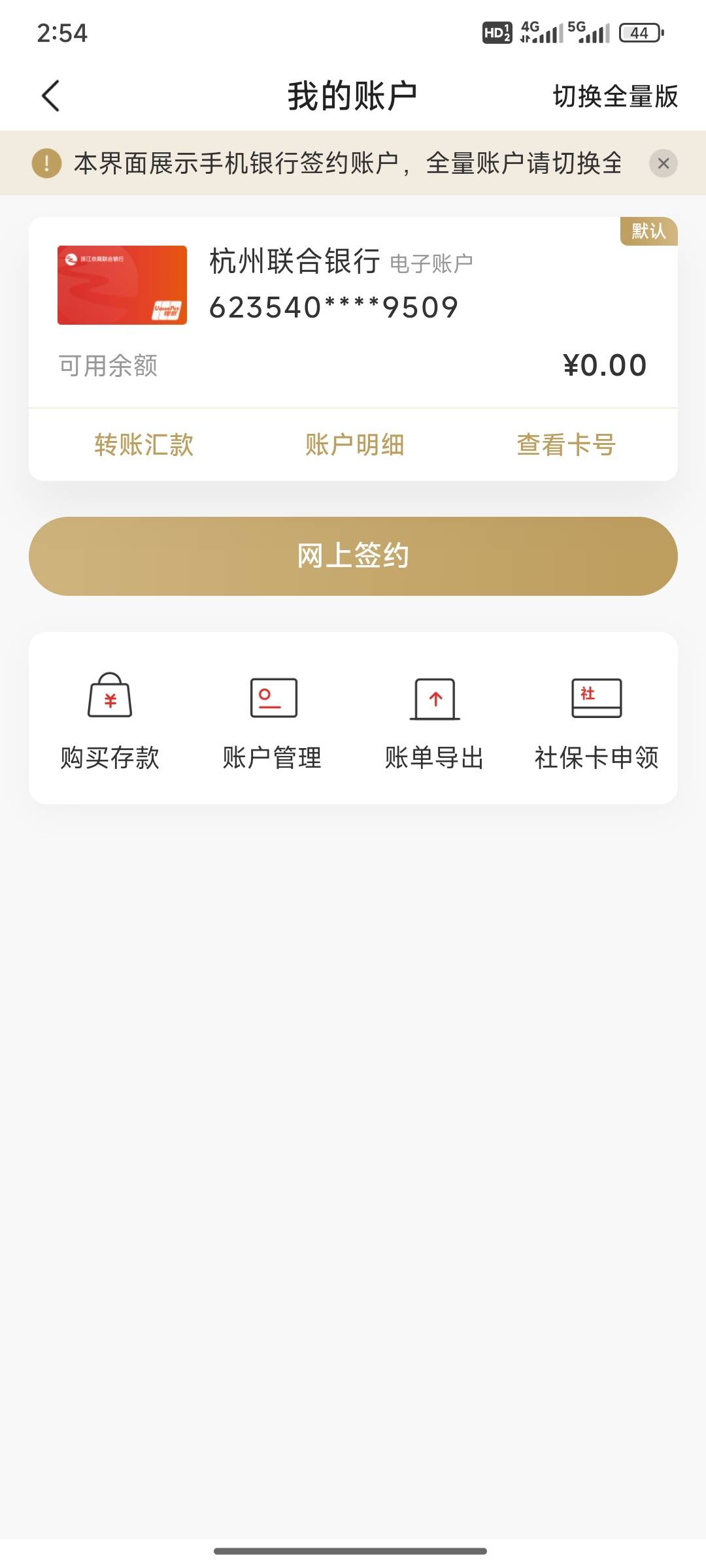 丰收互联竟然2024就开了卡的，忘记了一直傻傻的在看你们抽奖，刚才问了老哥说要不要卡10 / 作者:小小鸟@ / 