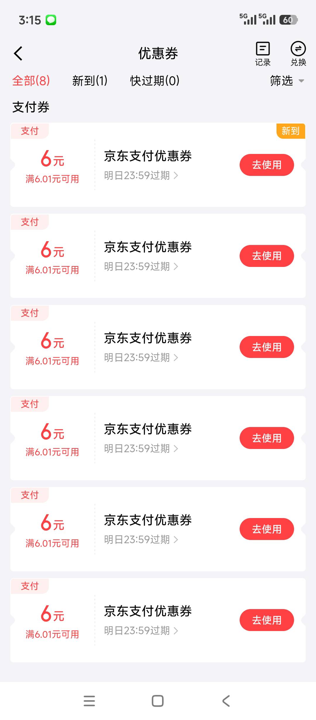 感谢老哥60大毛就是不知道怎么用

80 / 作者:szk6 / 