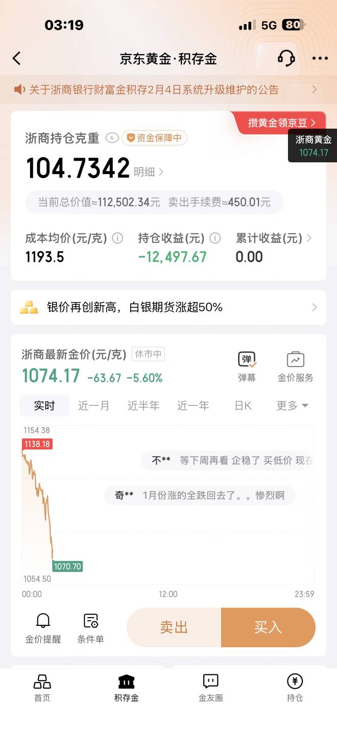 亏死我了，刚进来就杀


84 / 作者:露西亚的鱼 / 