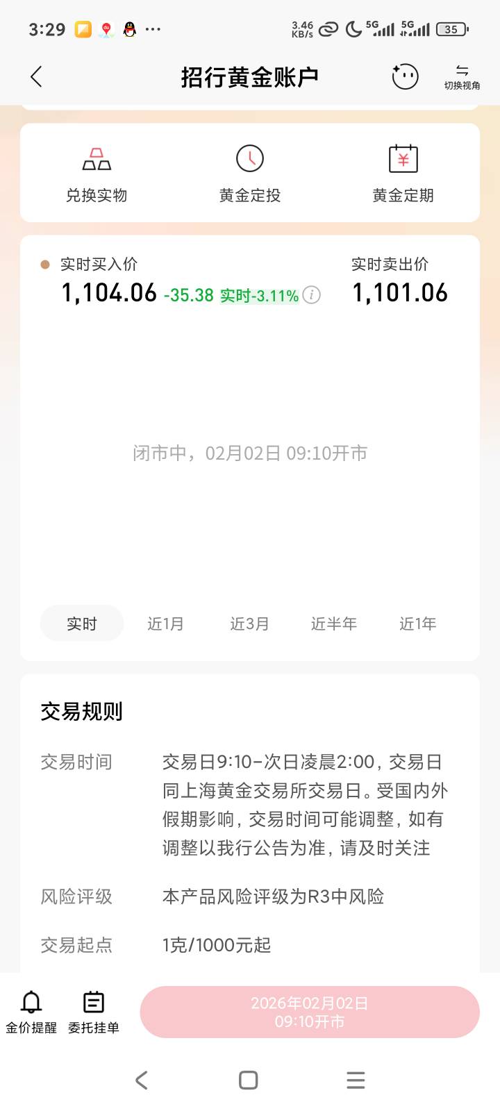 亏死我了，刚进来就杀


91 / 作者:露西亚的鱼 / 