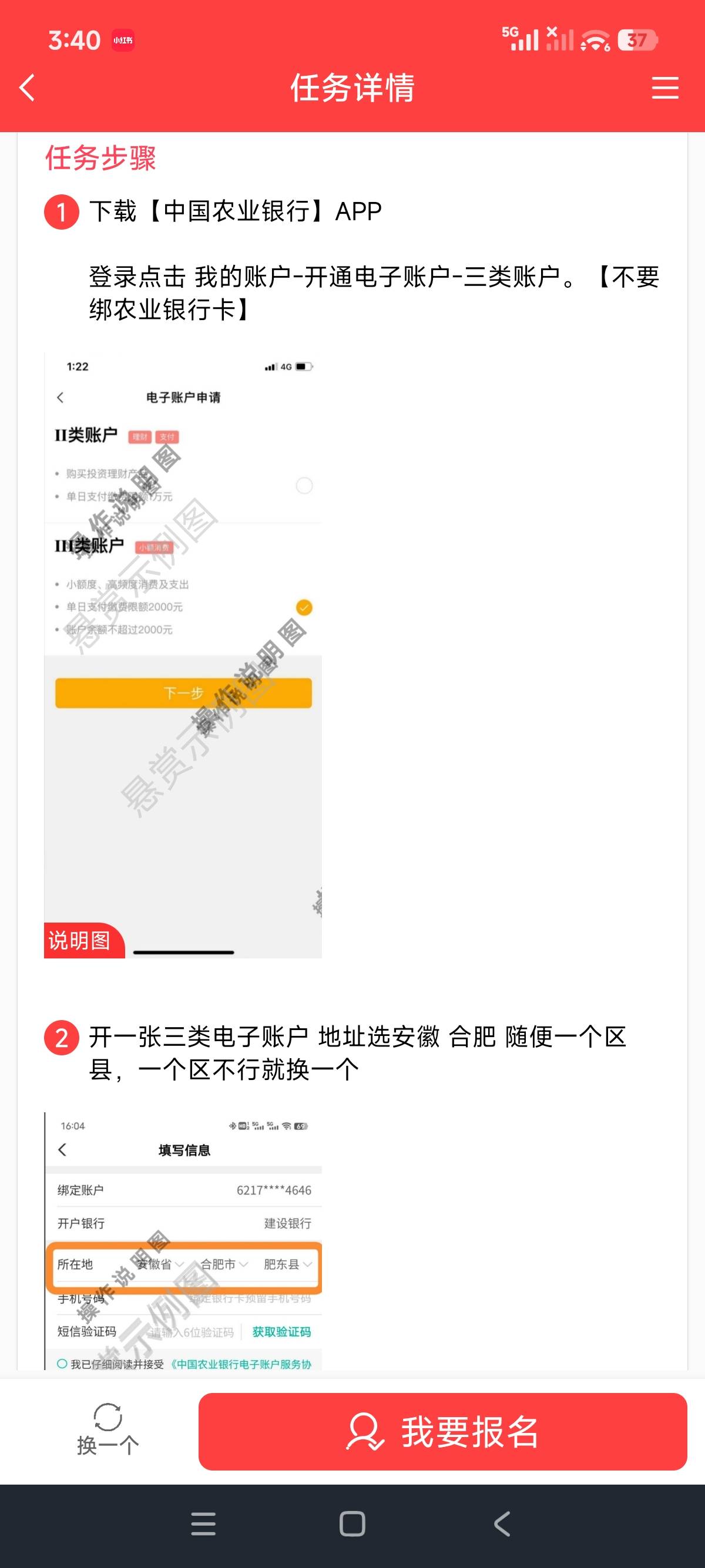 绑支付宝还有六毛八，微信绑了没收到

68 / 作者:狗蛋大兵 / 