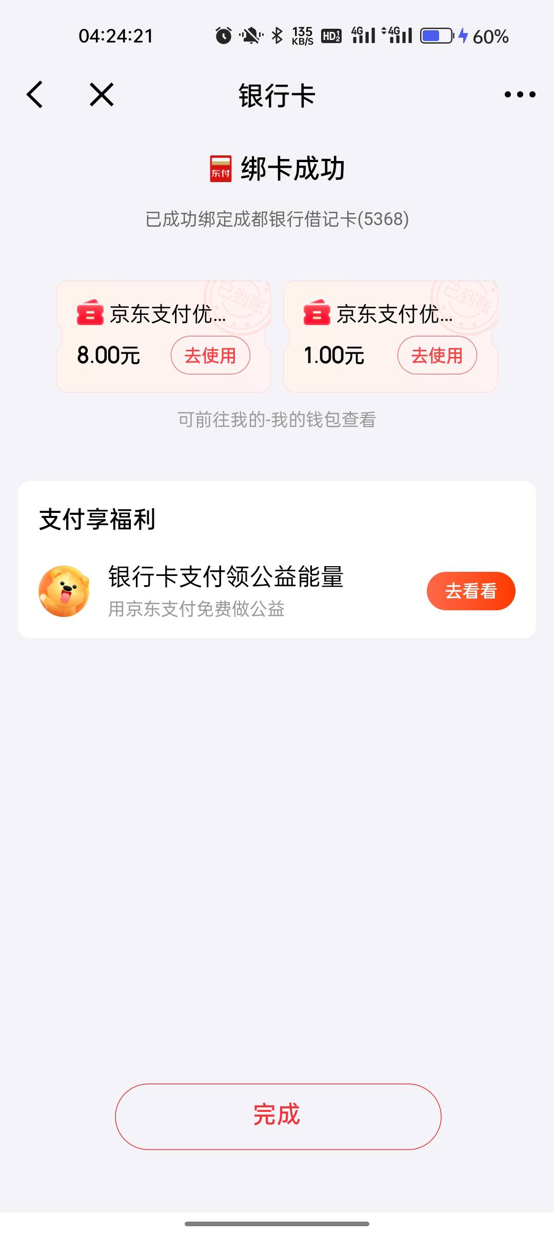 搞了几张8


57 / 作者:卡轩 / 