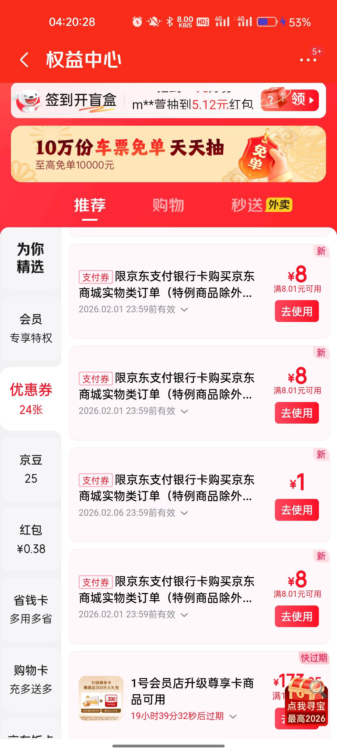 搞了几张8


98 / 作者:卡轩 / 